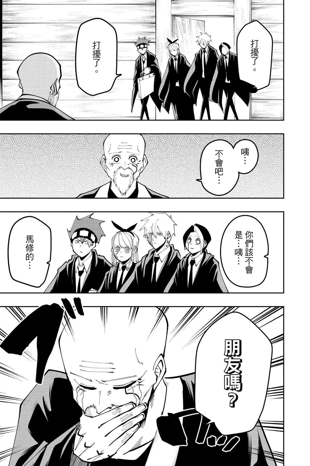 第 184 页