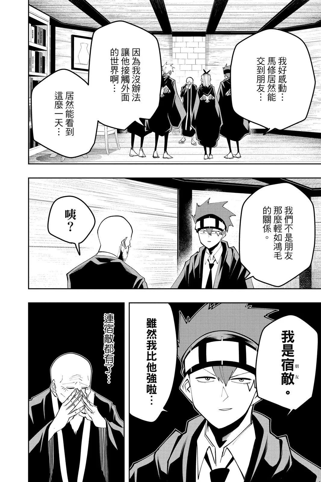 第 185 页