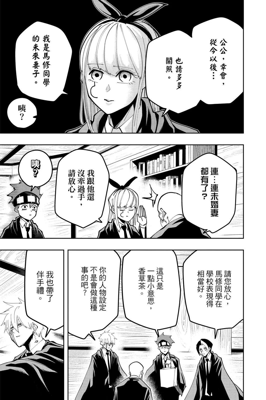 第 186 页