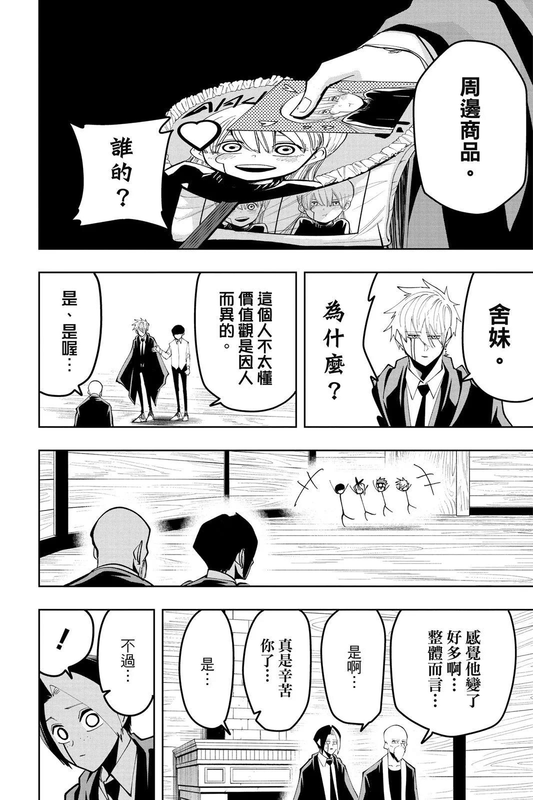 第 187 页