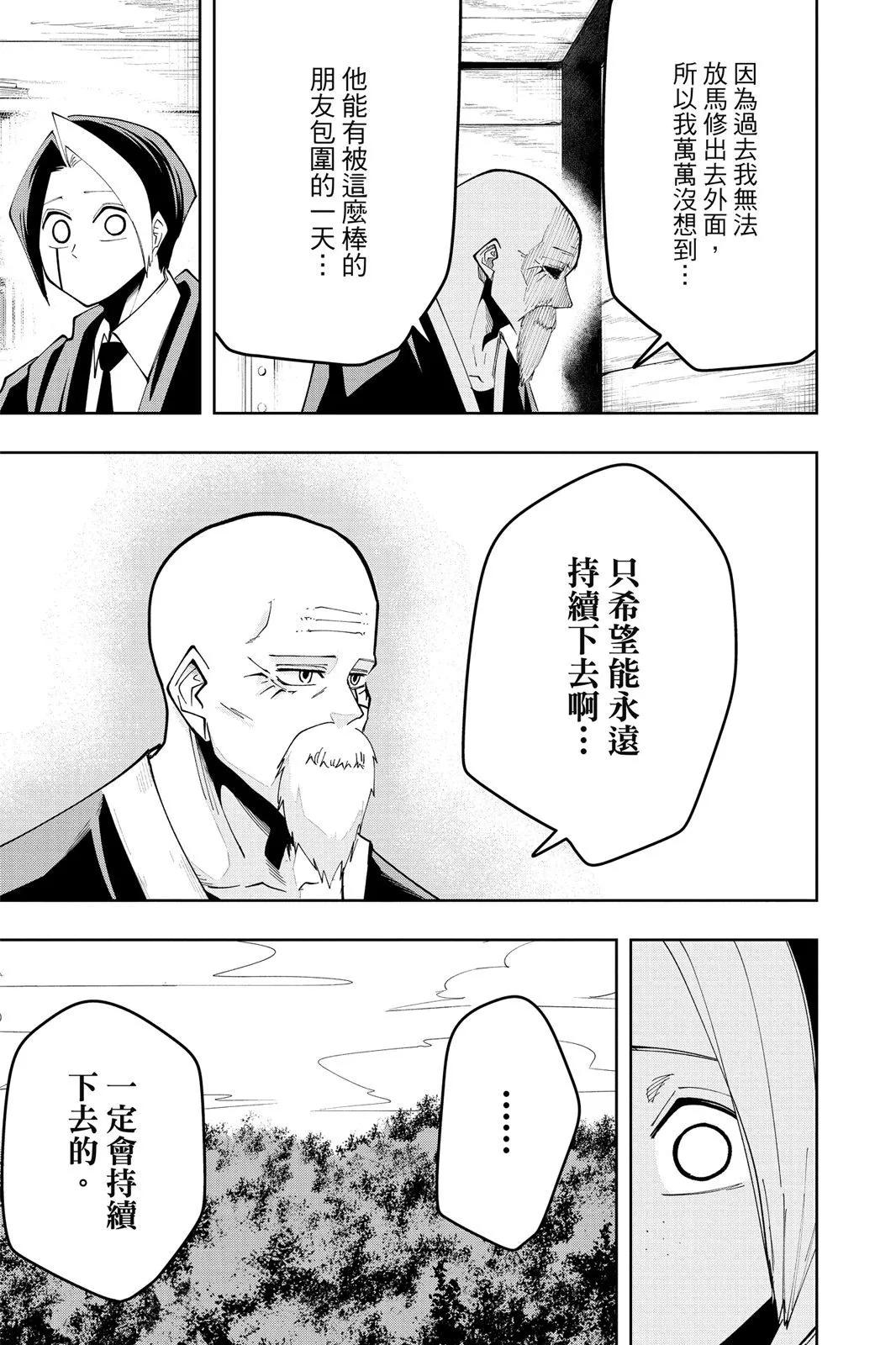 第 188 页