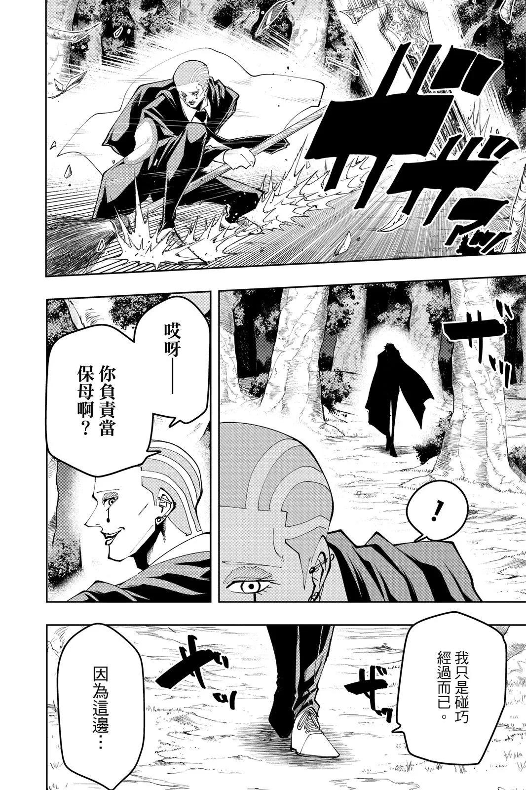 第 191 页