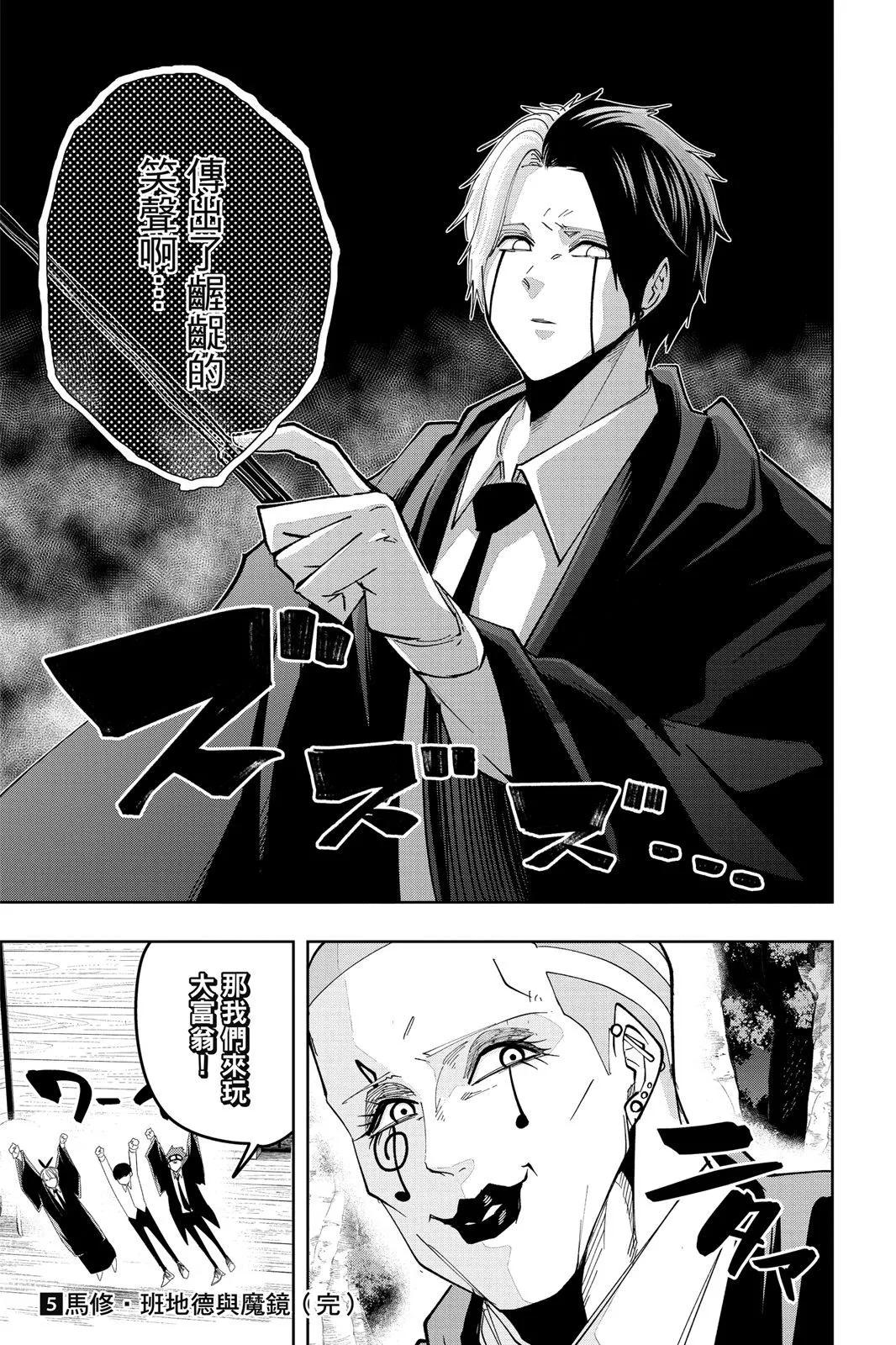 第 192 页