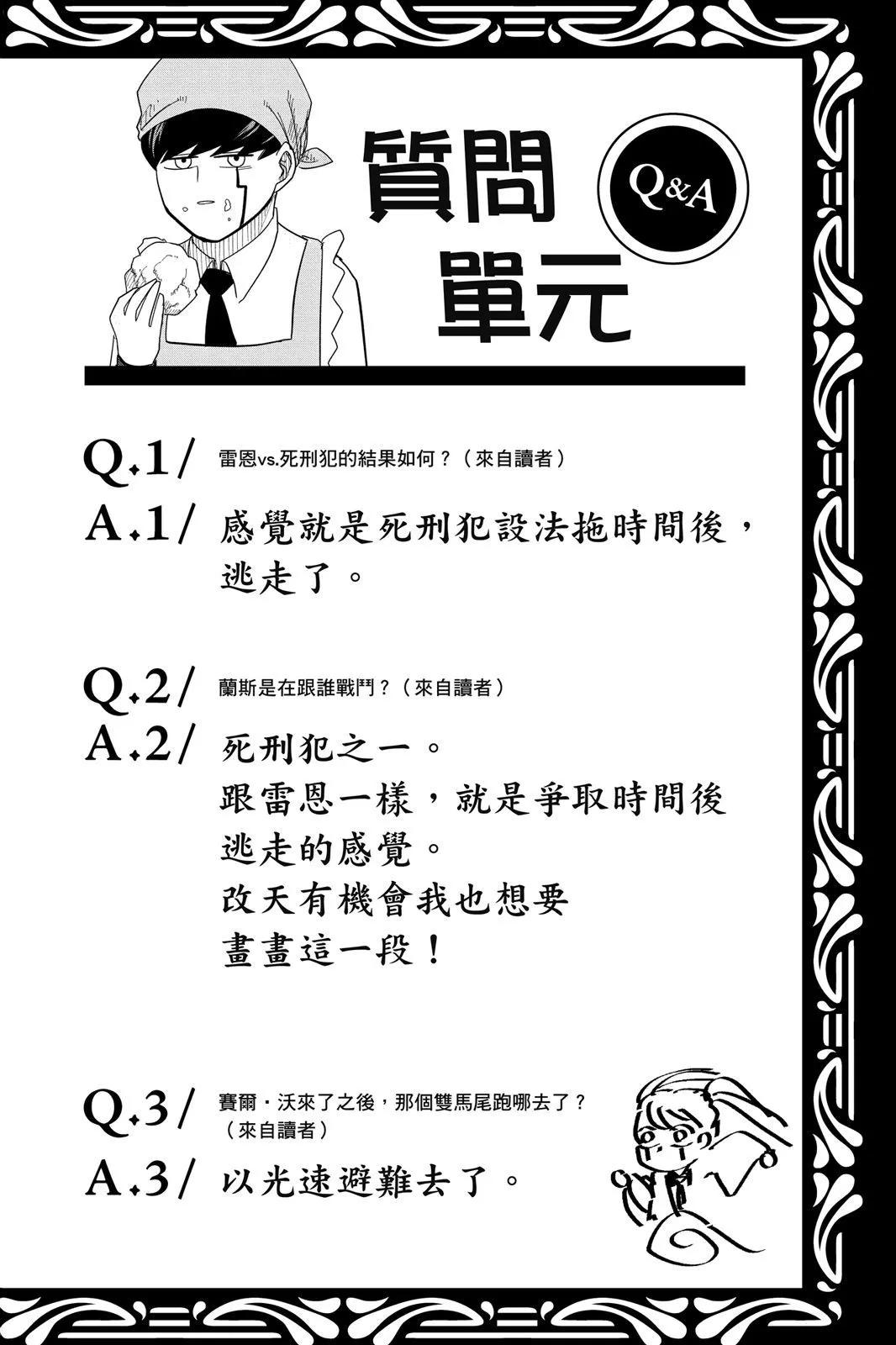 第 193 页