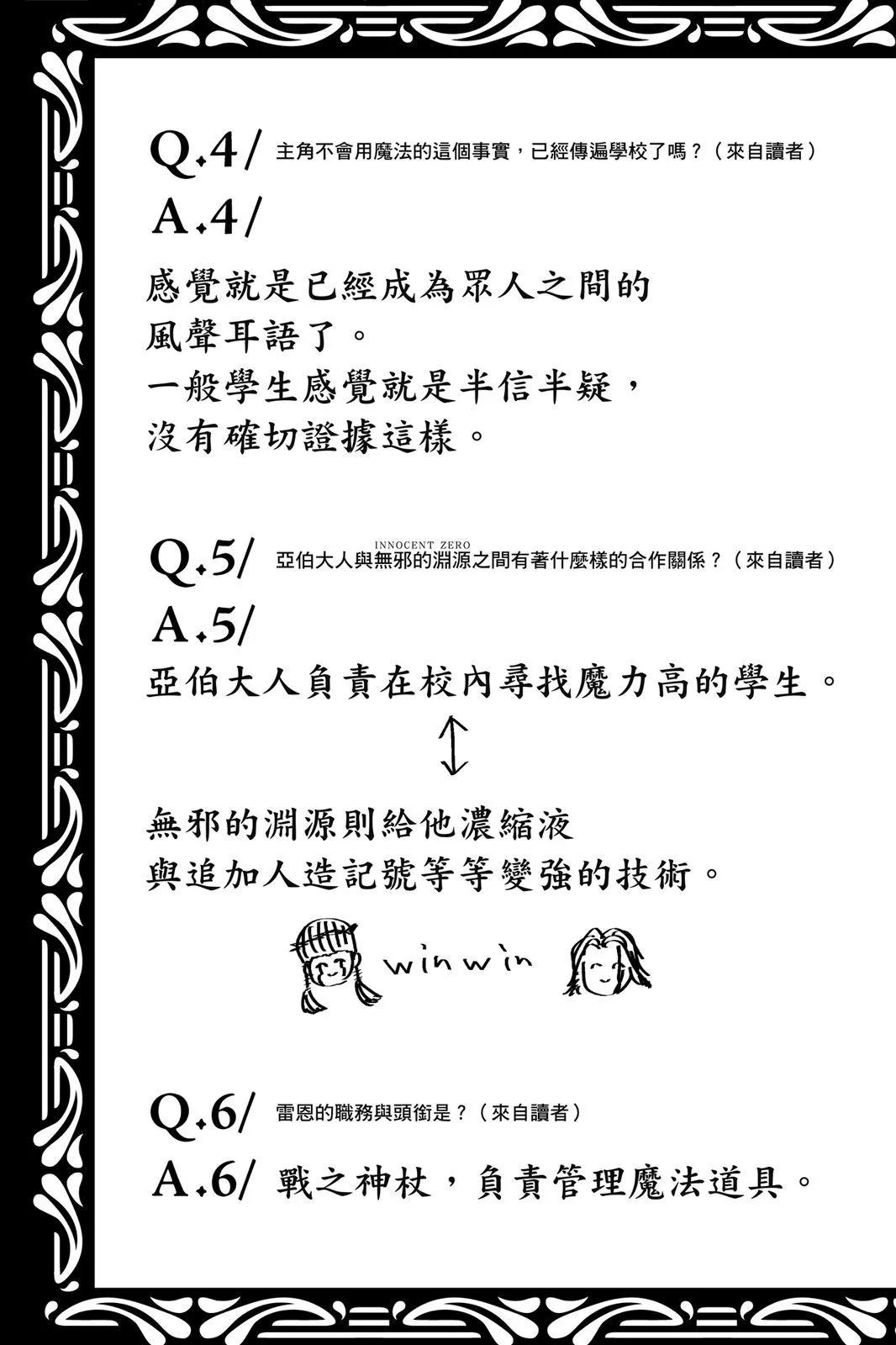 第 194 页