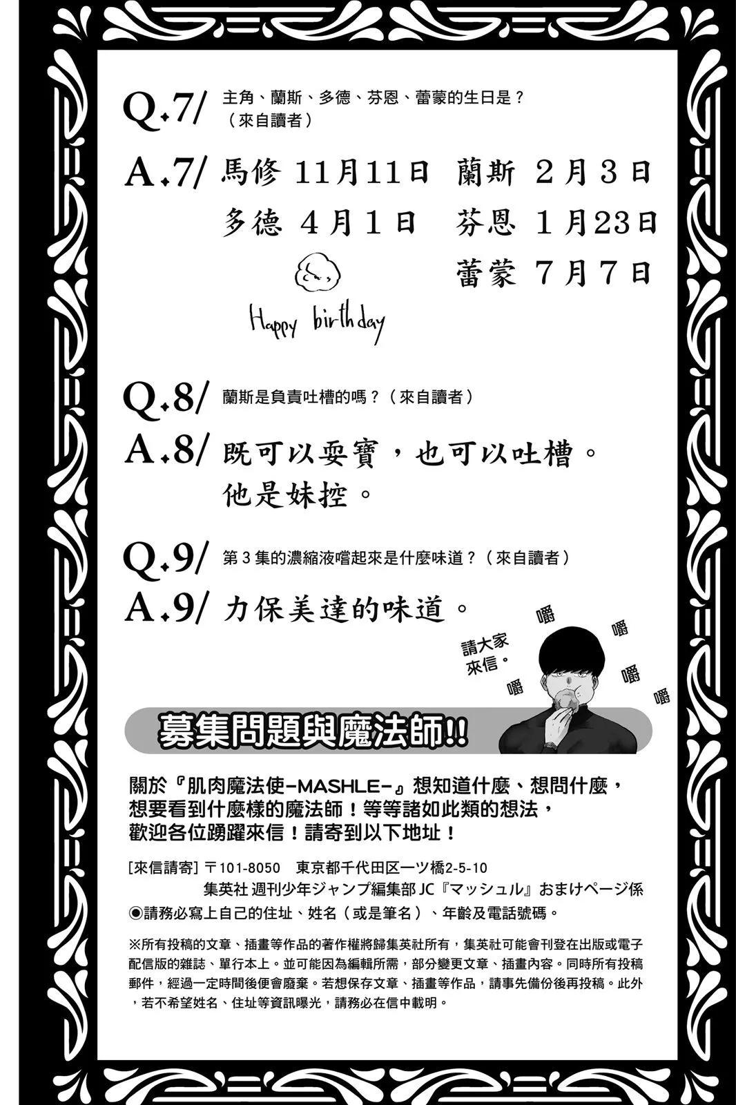 第 195 页