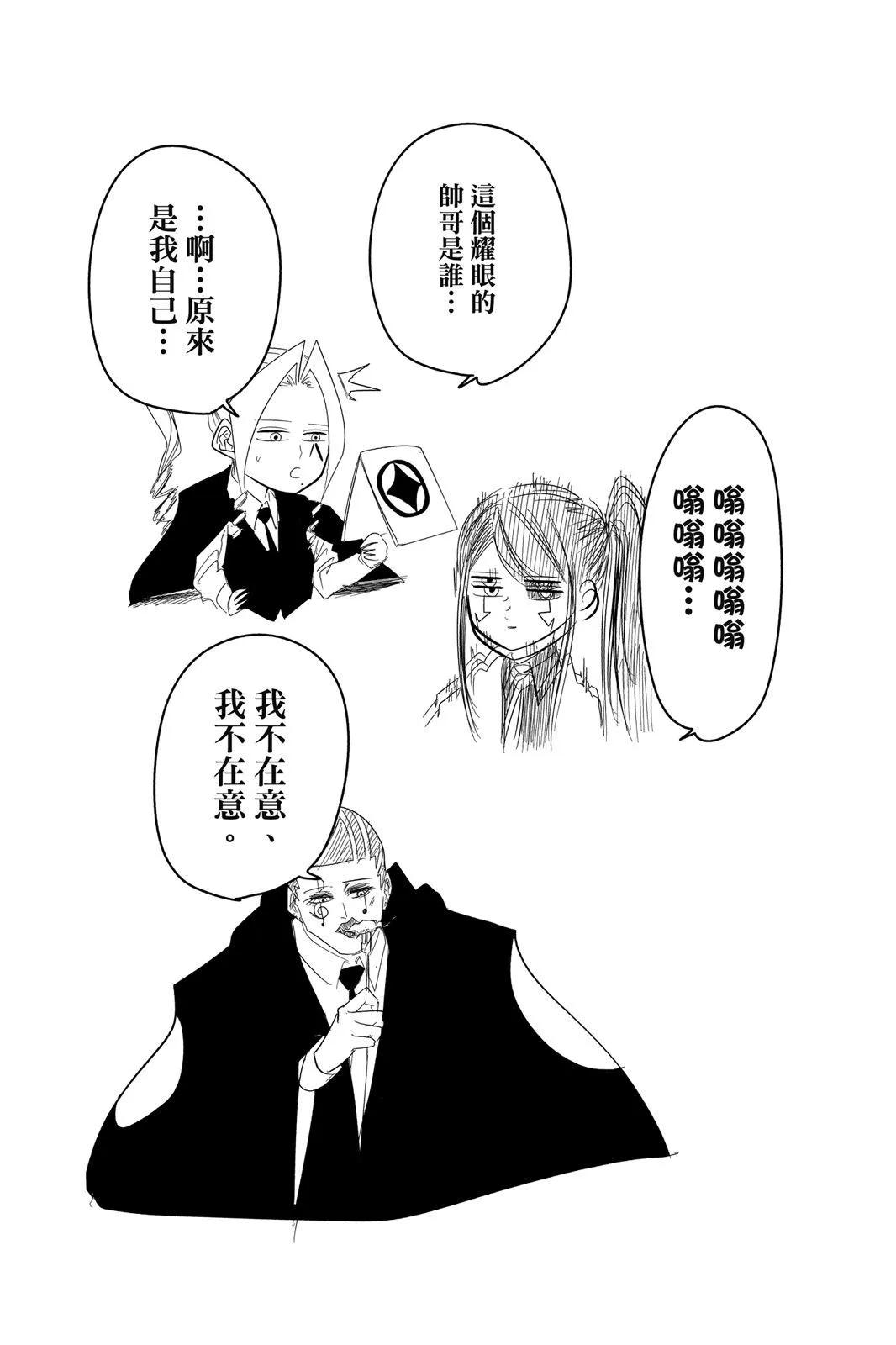 第 196 页