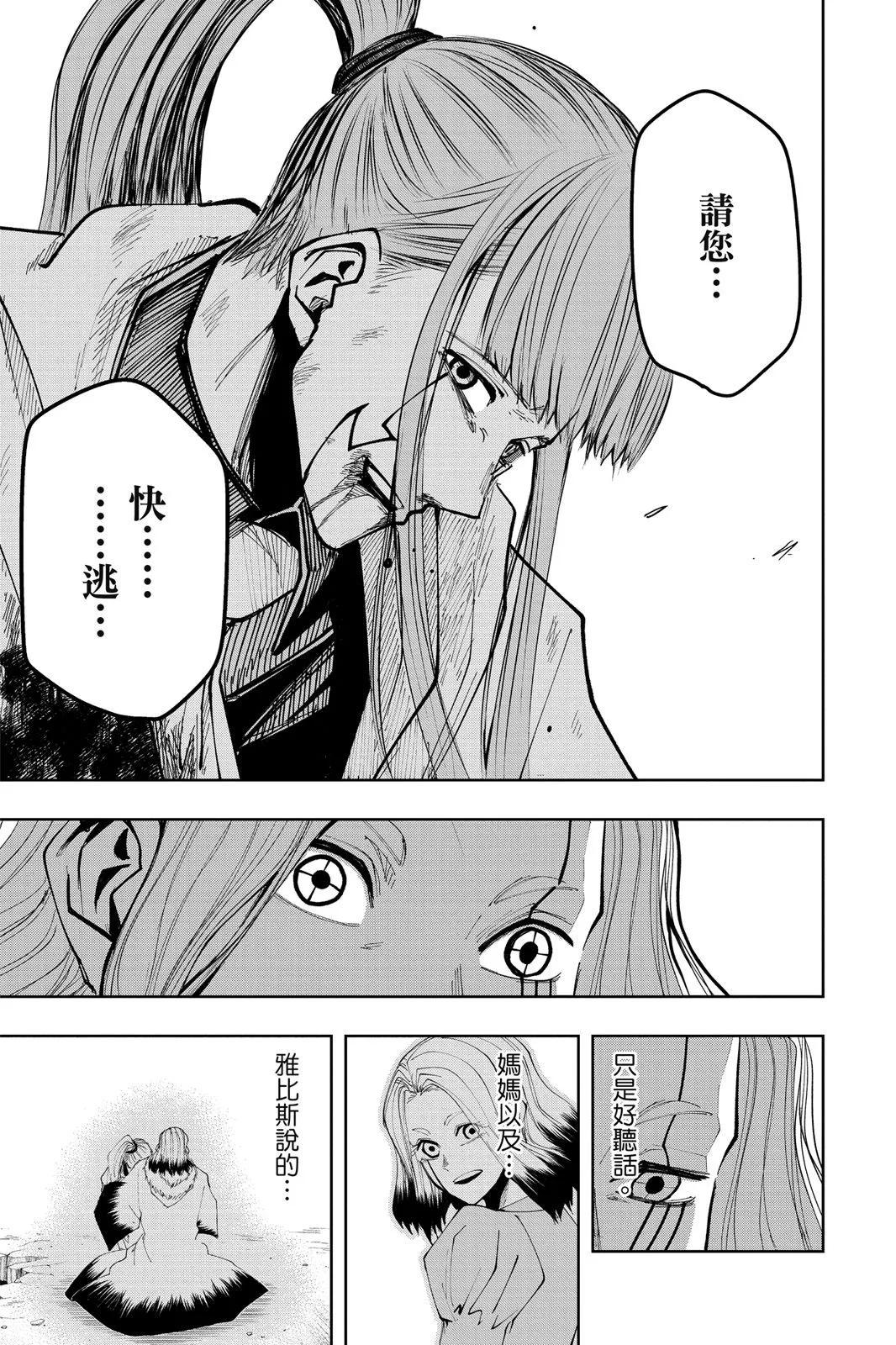 第 38 页