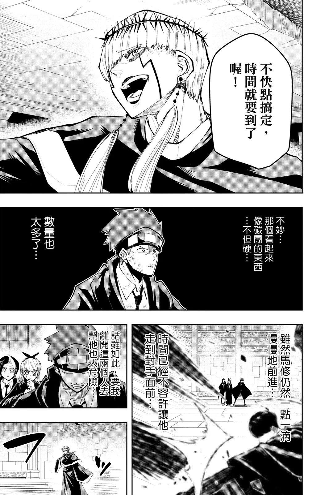 第 40 页