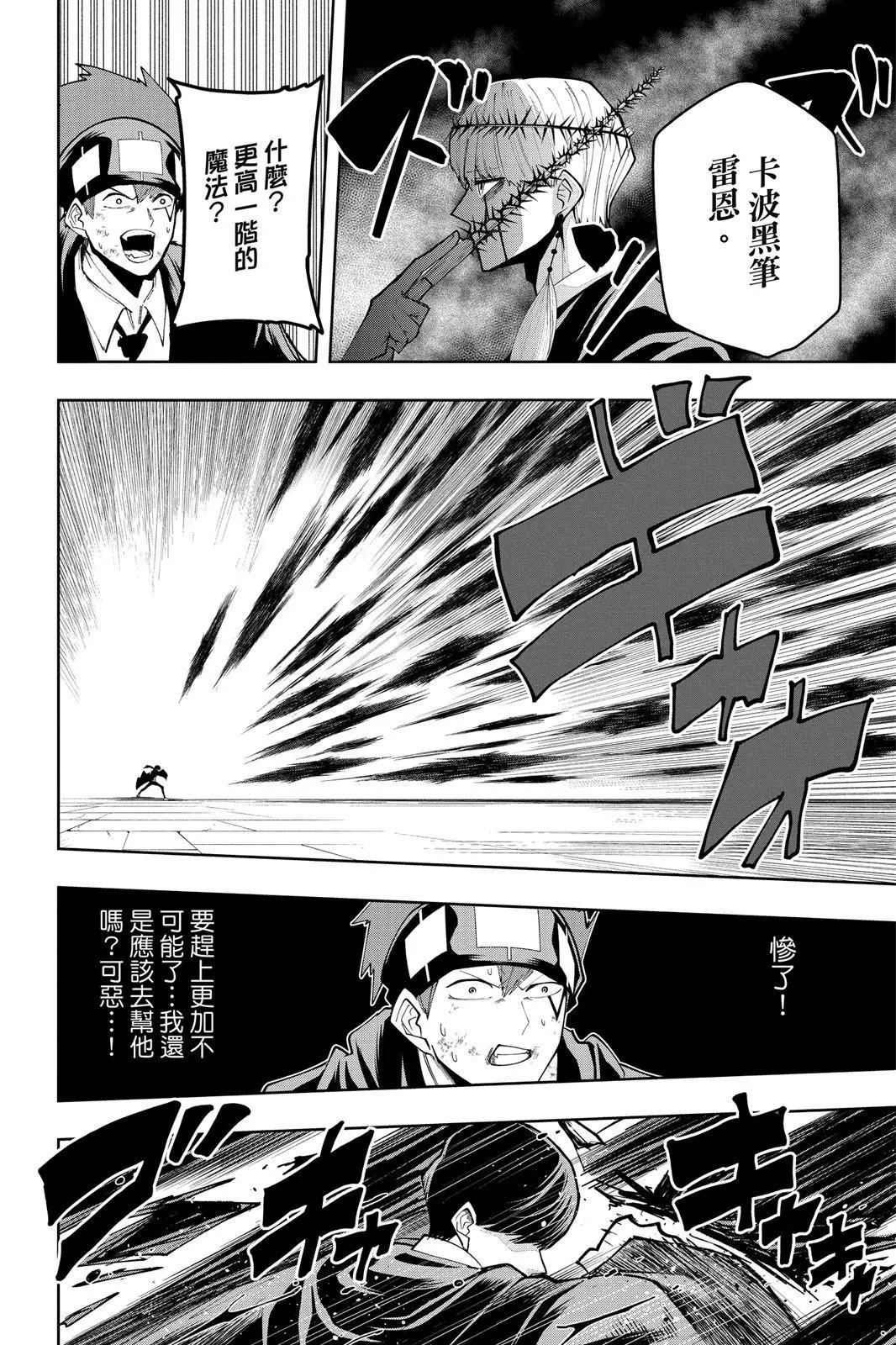 第 41 页