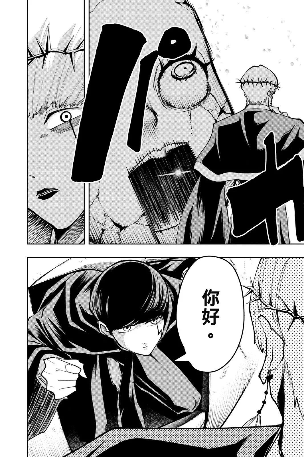 第 47 页