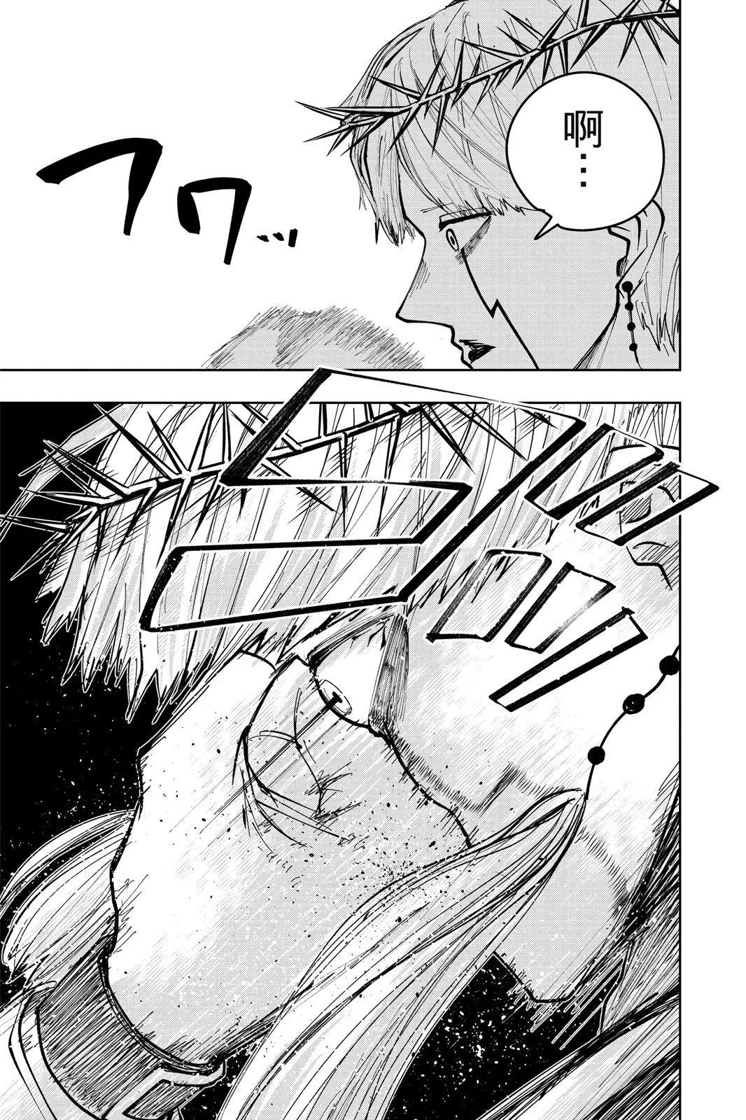 第 48 页