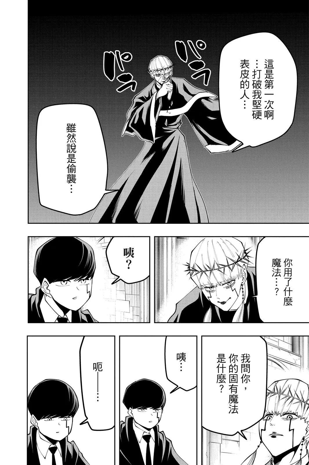 第 51 页