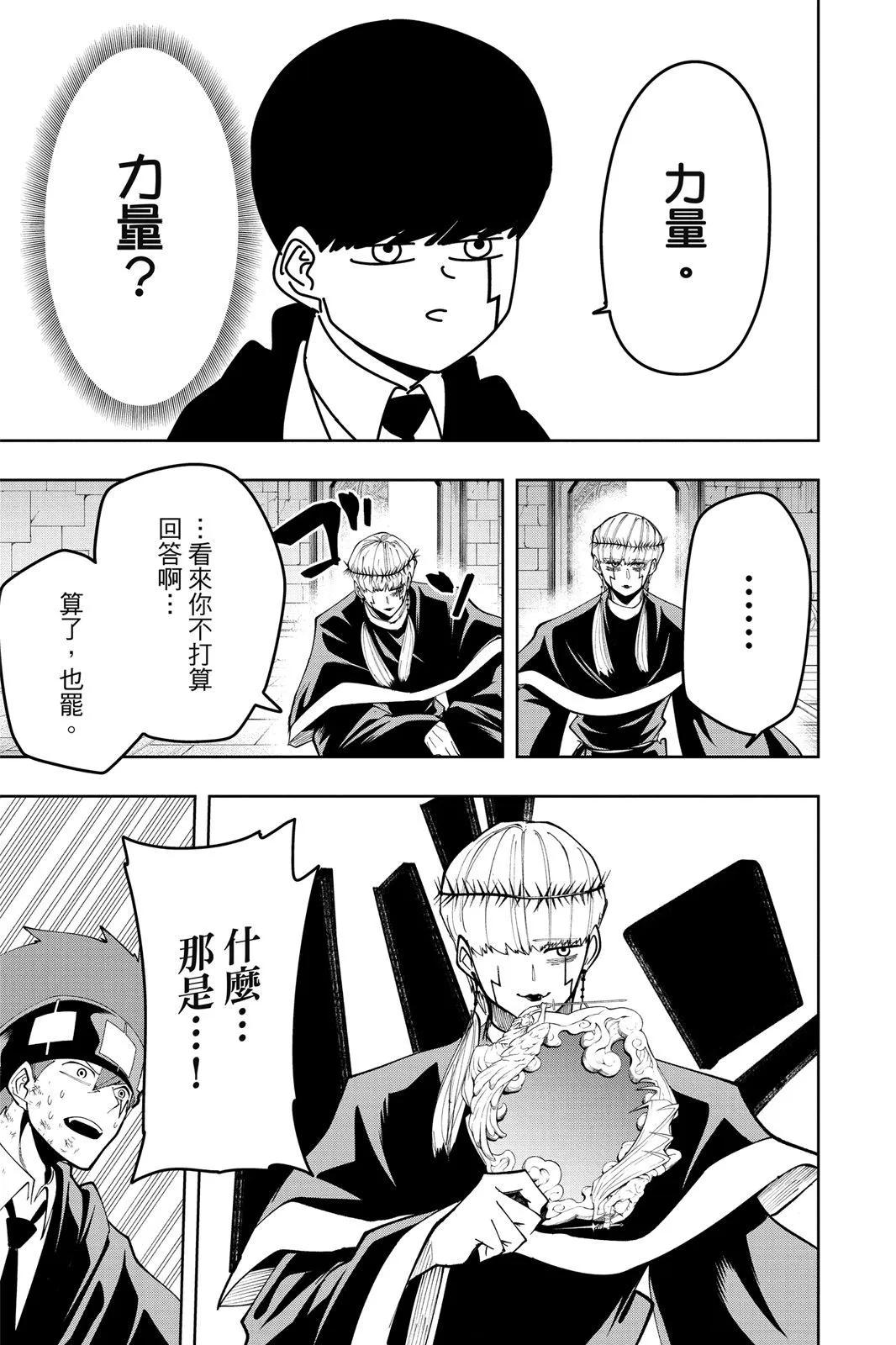 第 52 页