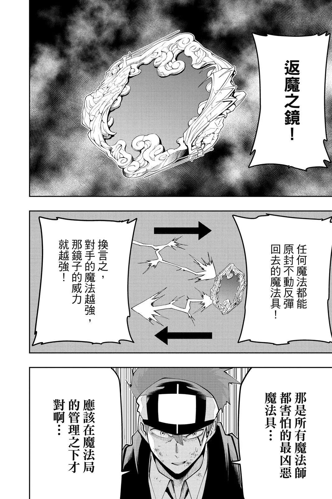 第 53 页