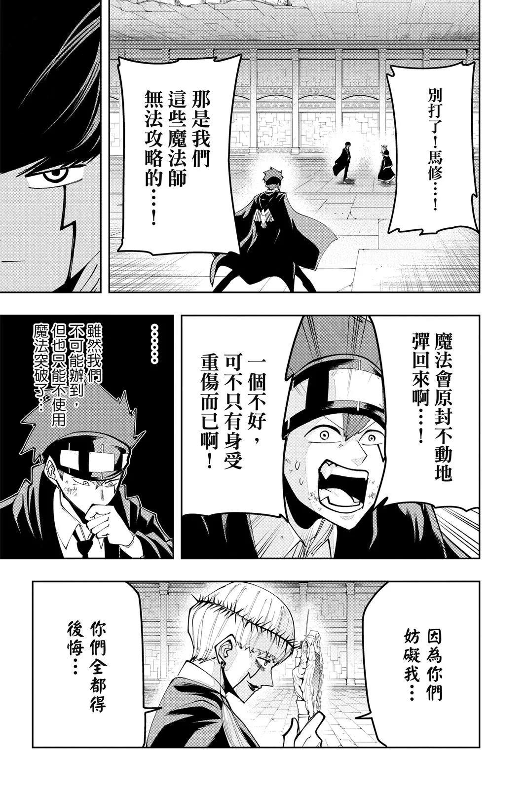 第 54 页