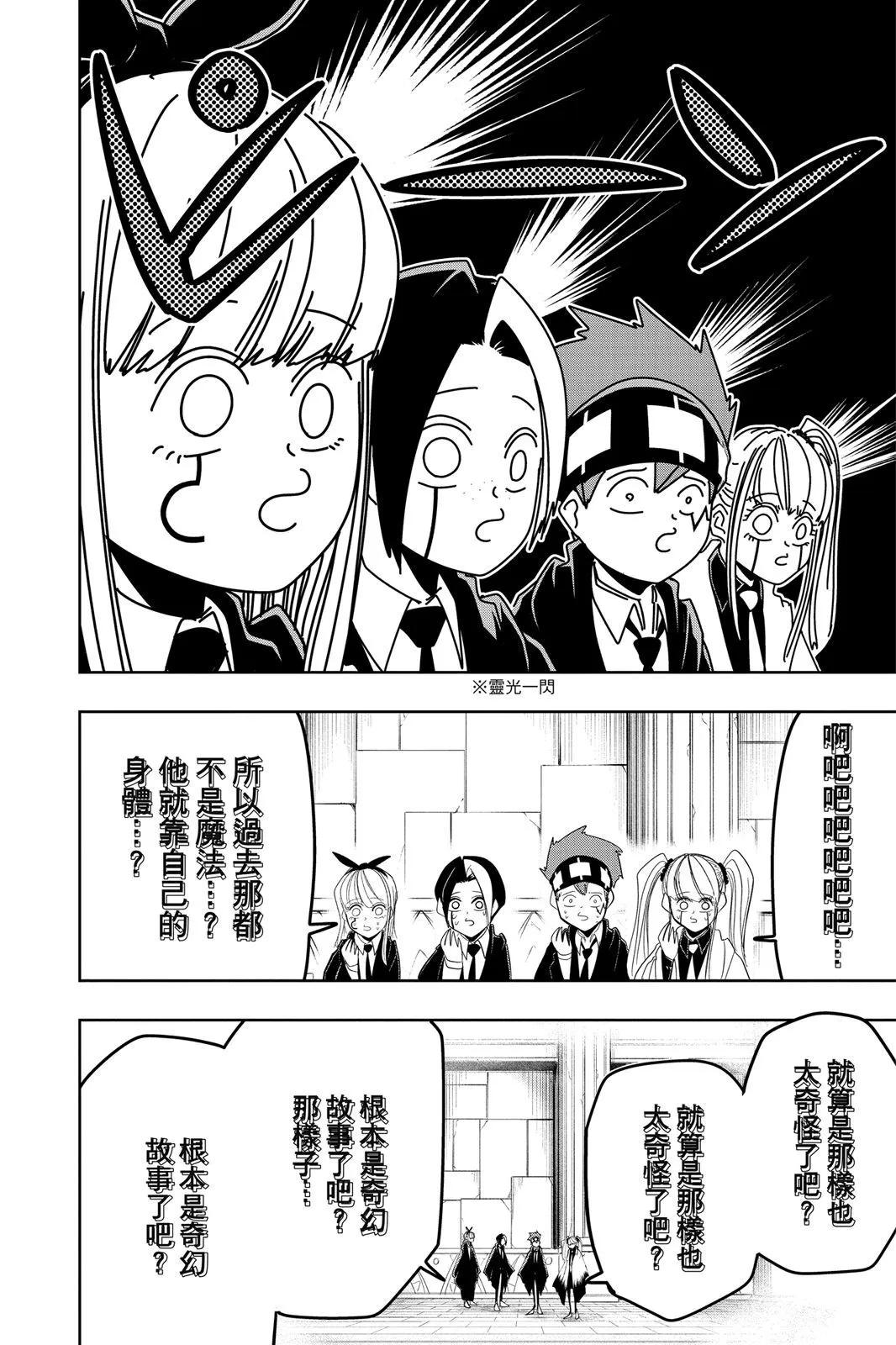 第 59 页