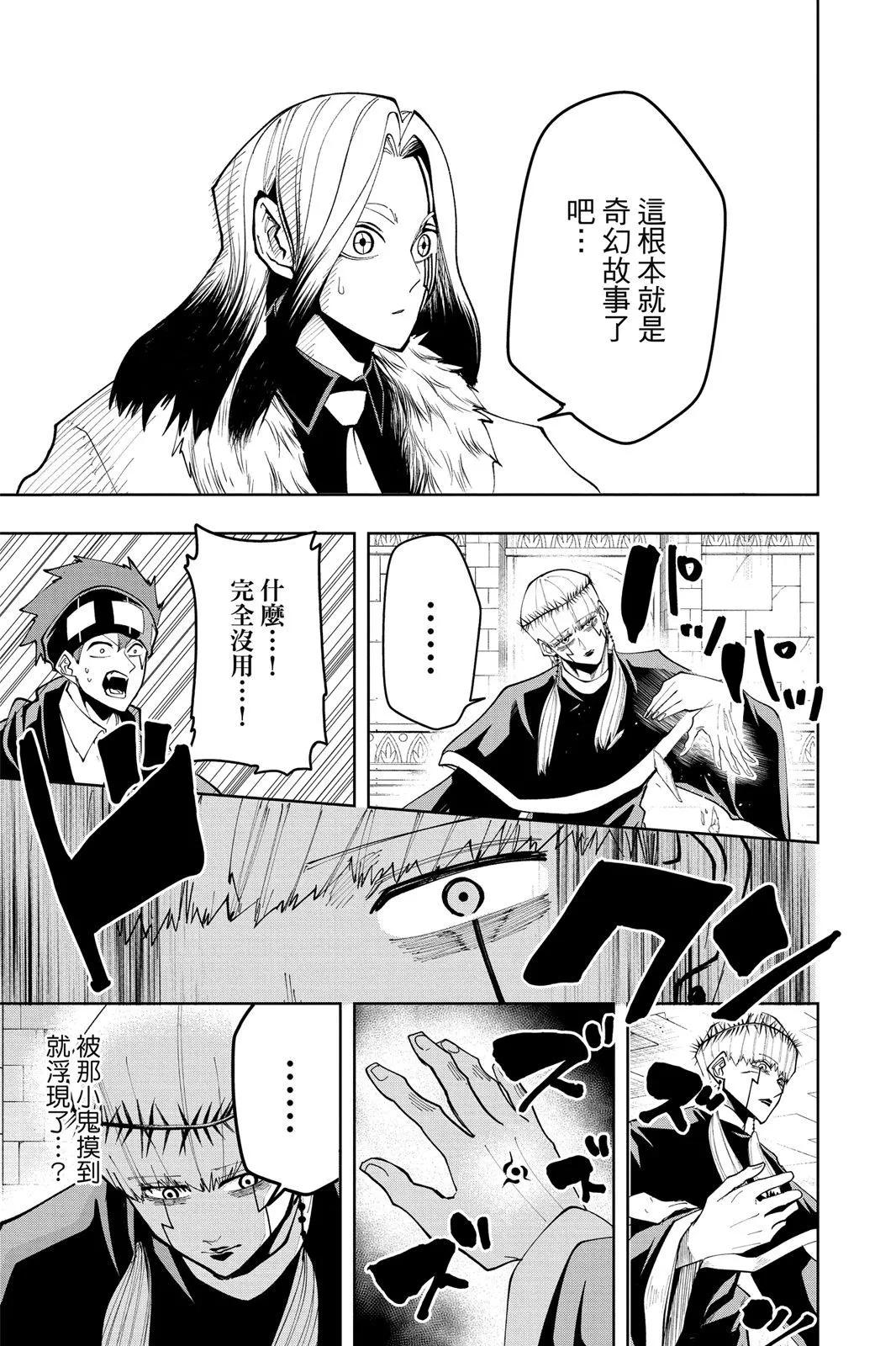 第 60 页