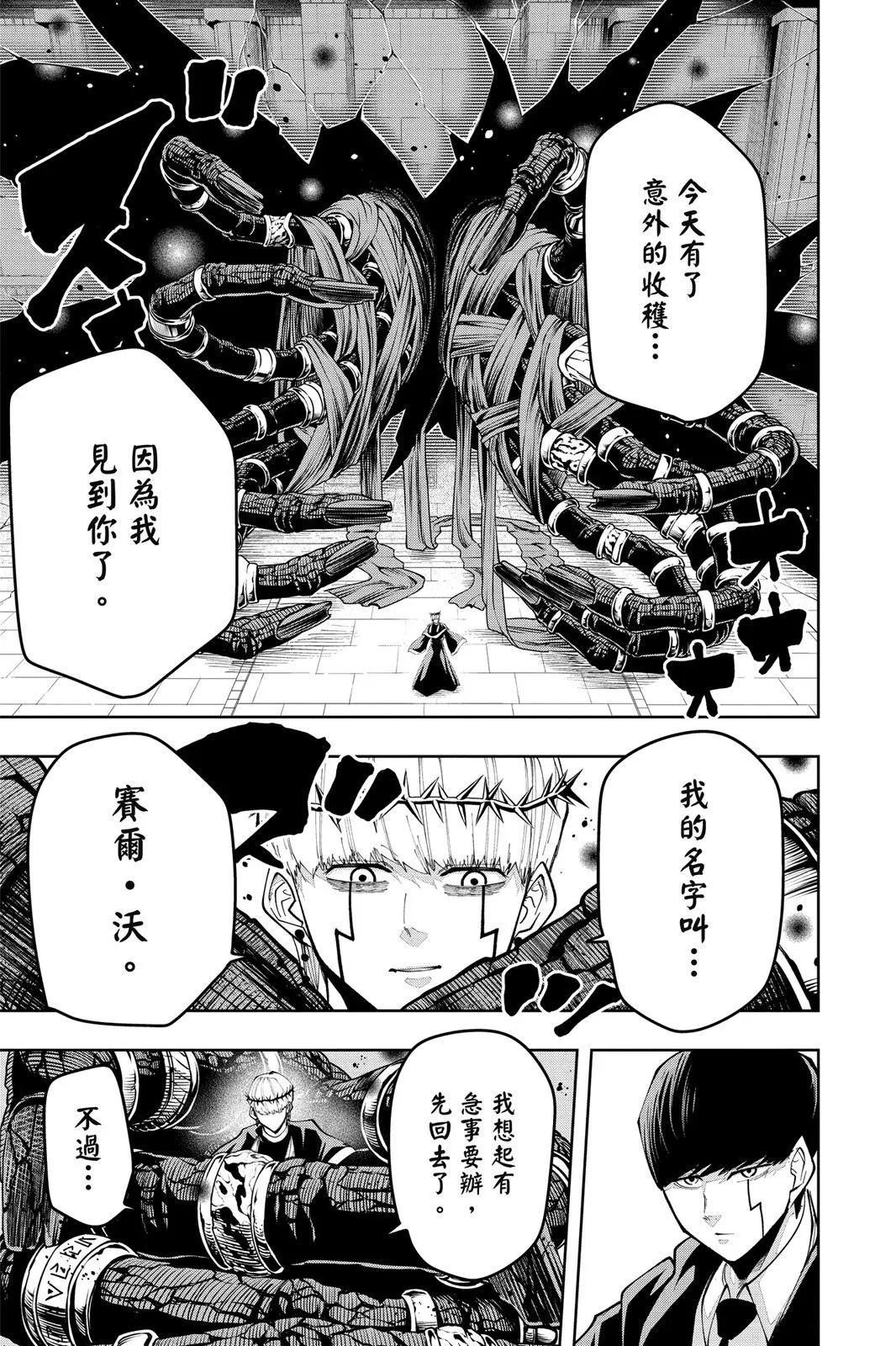 第 62 页