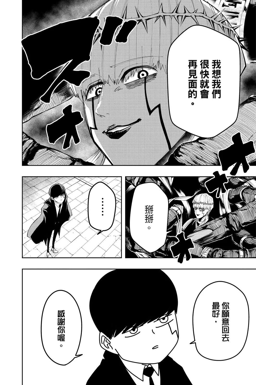 第 63 页