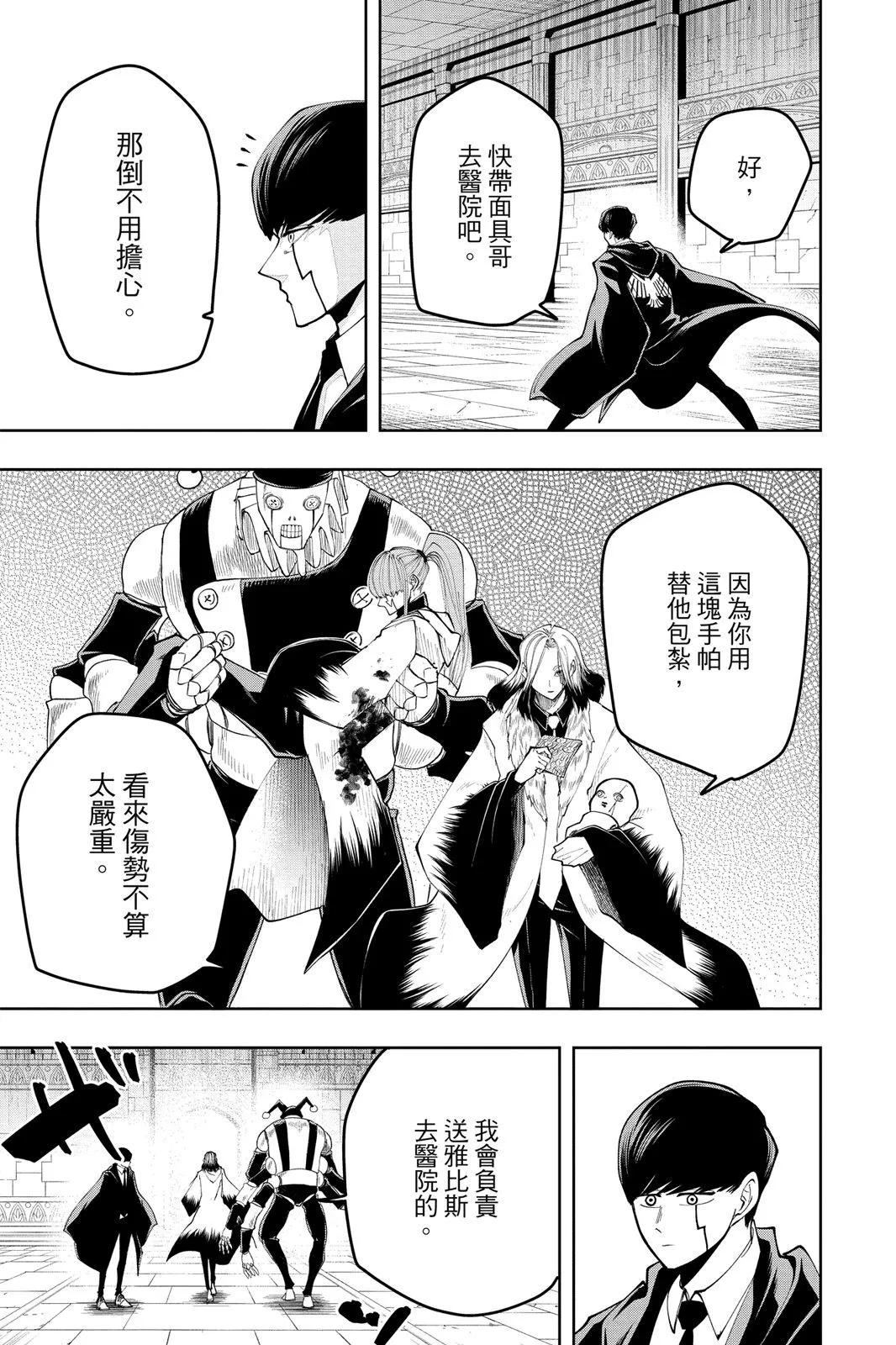 第 64 页