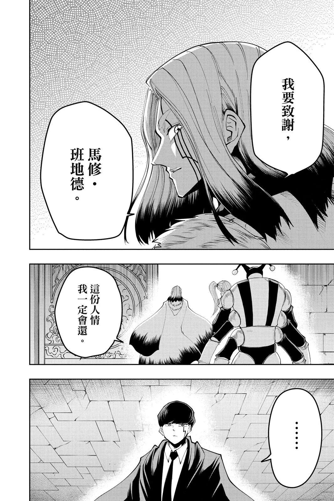 第 65 页