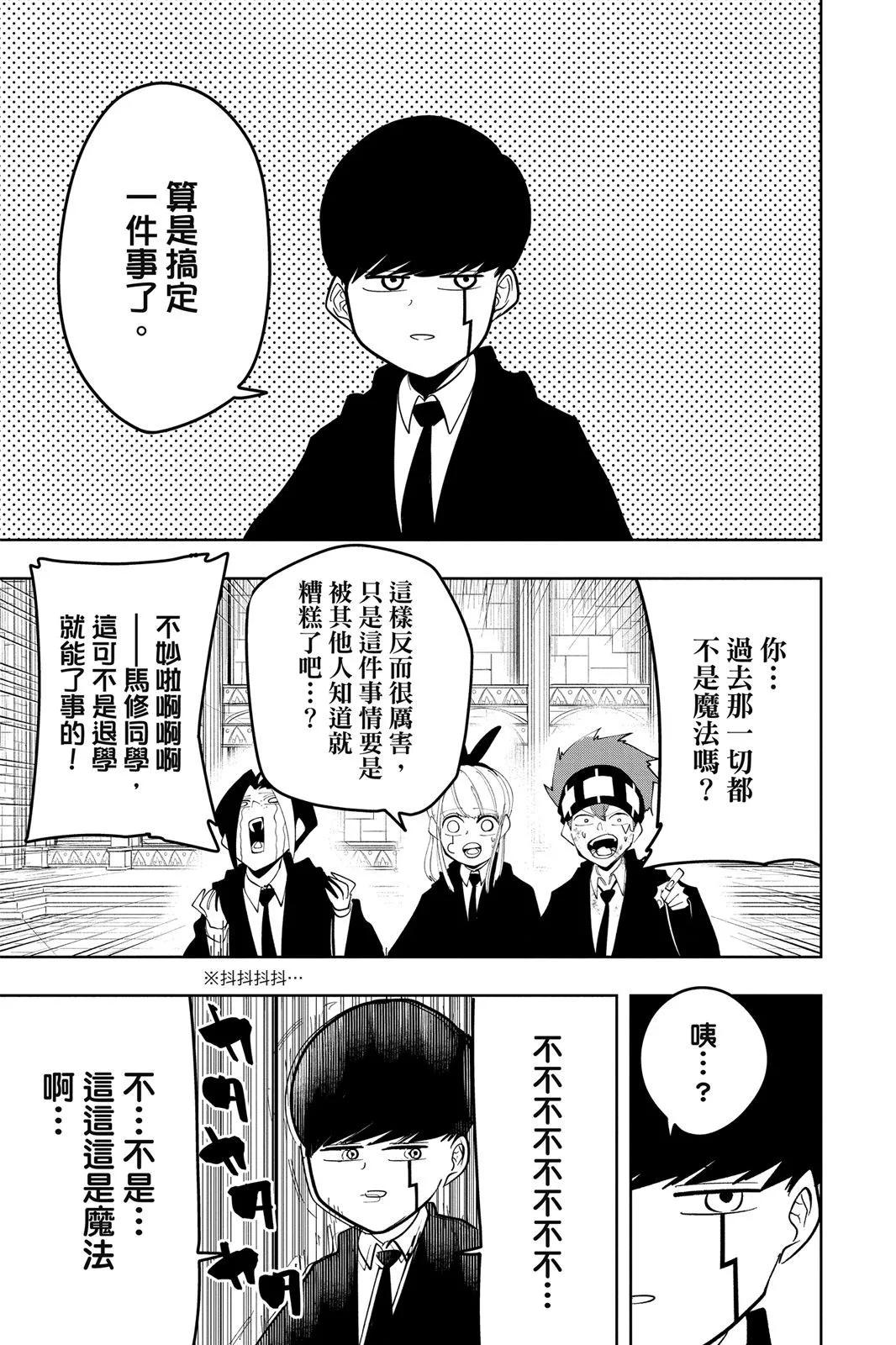 第 66 页