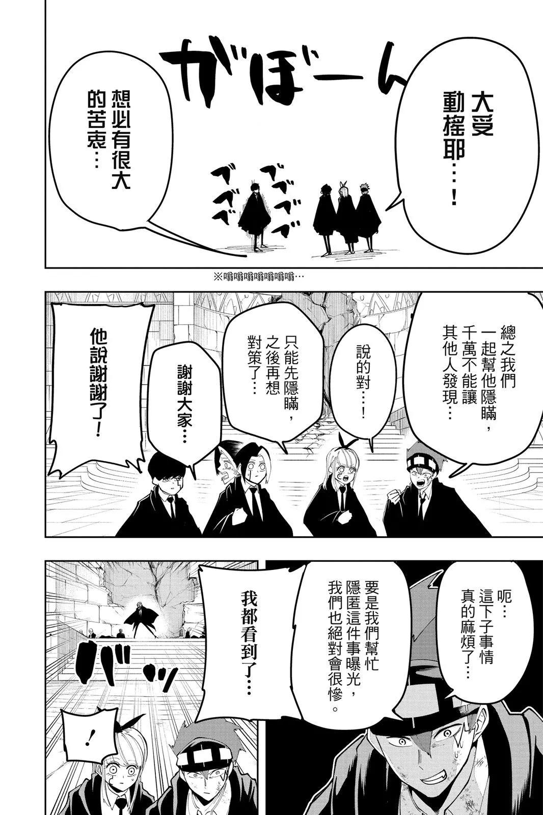 第 67 页