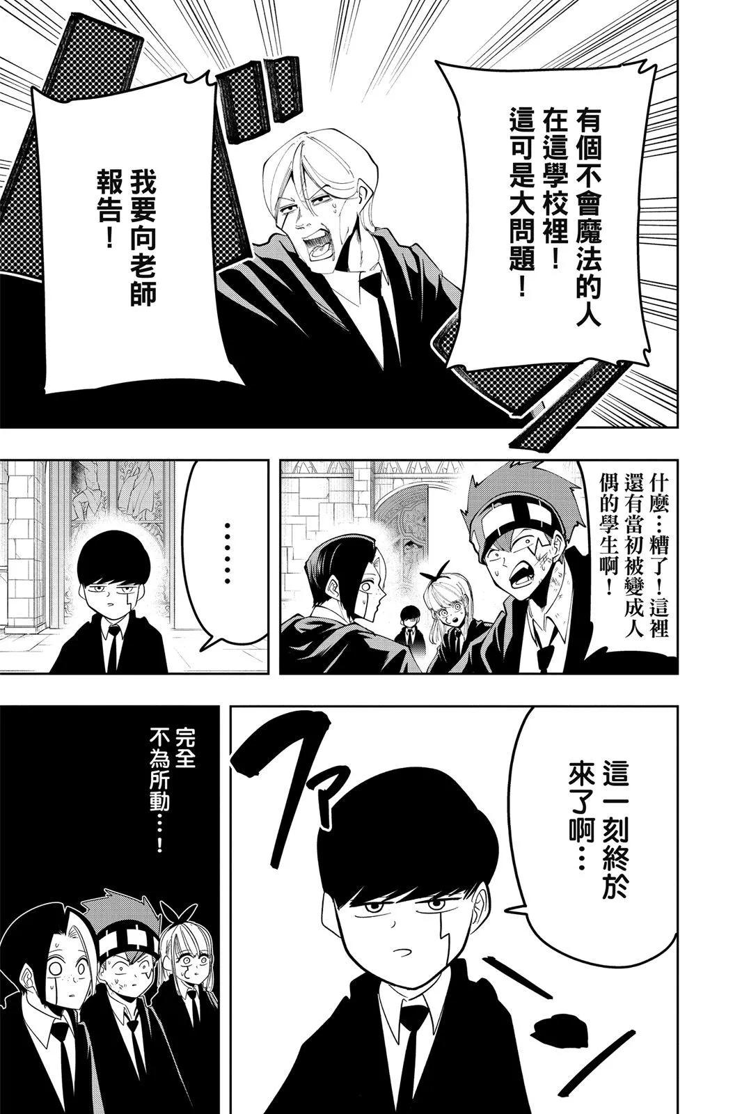 第 68 页