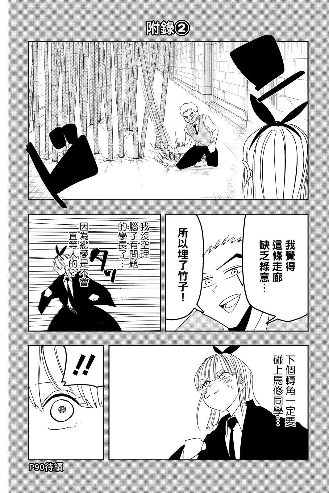 第 69 页