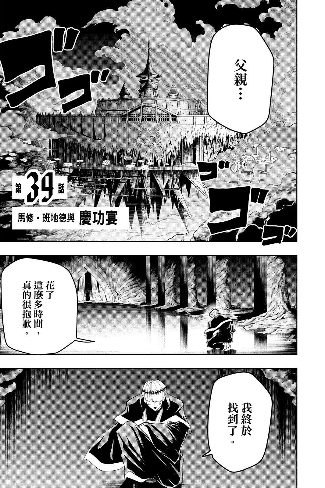 第 70 页