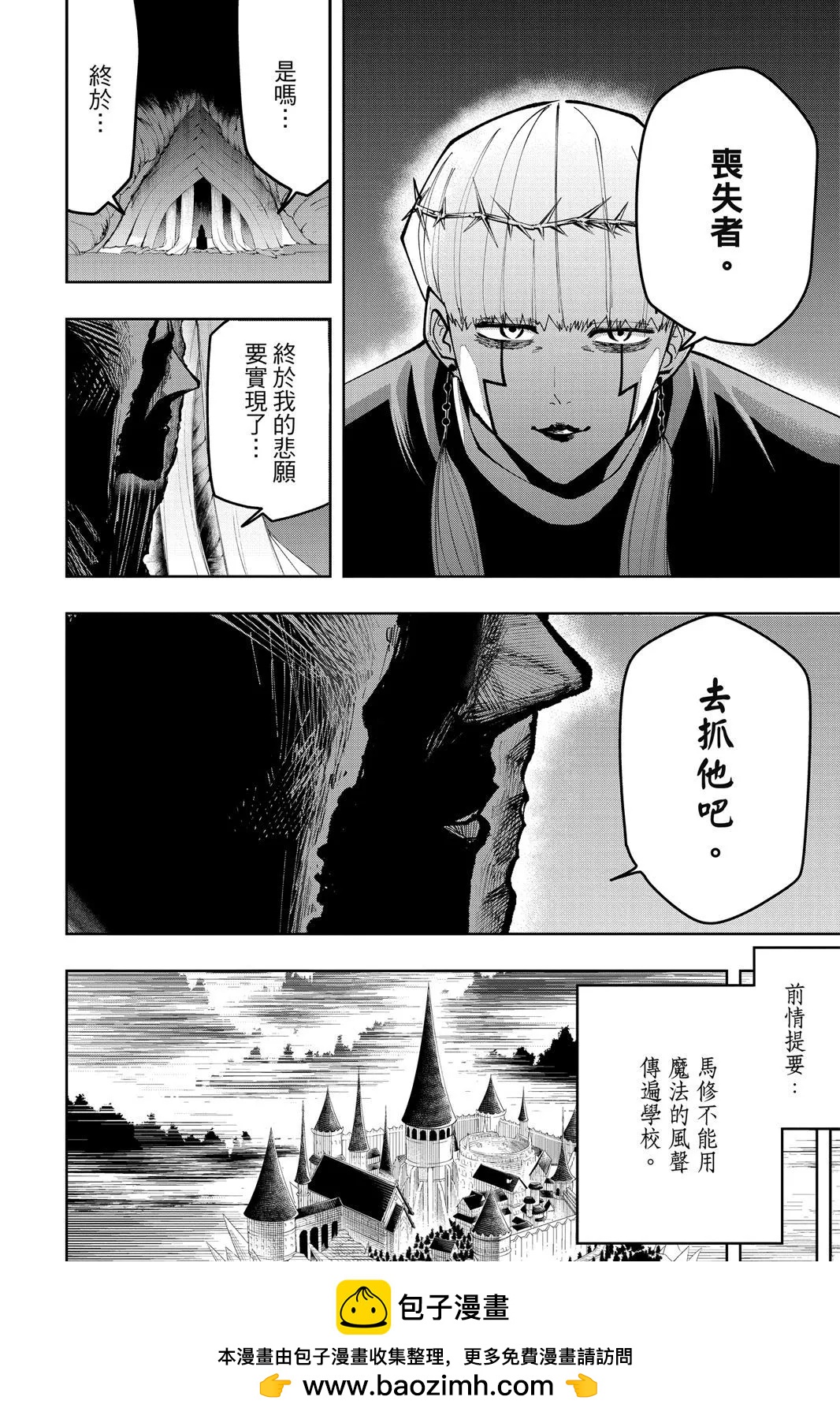 第 71 页