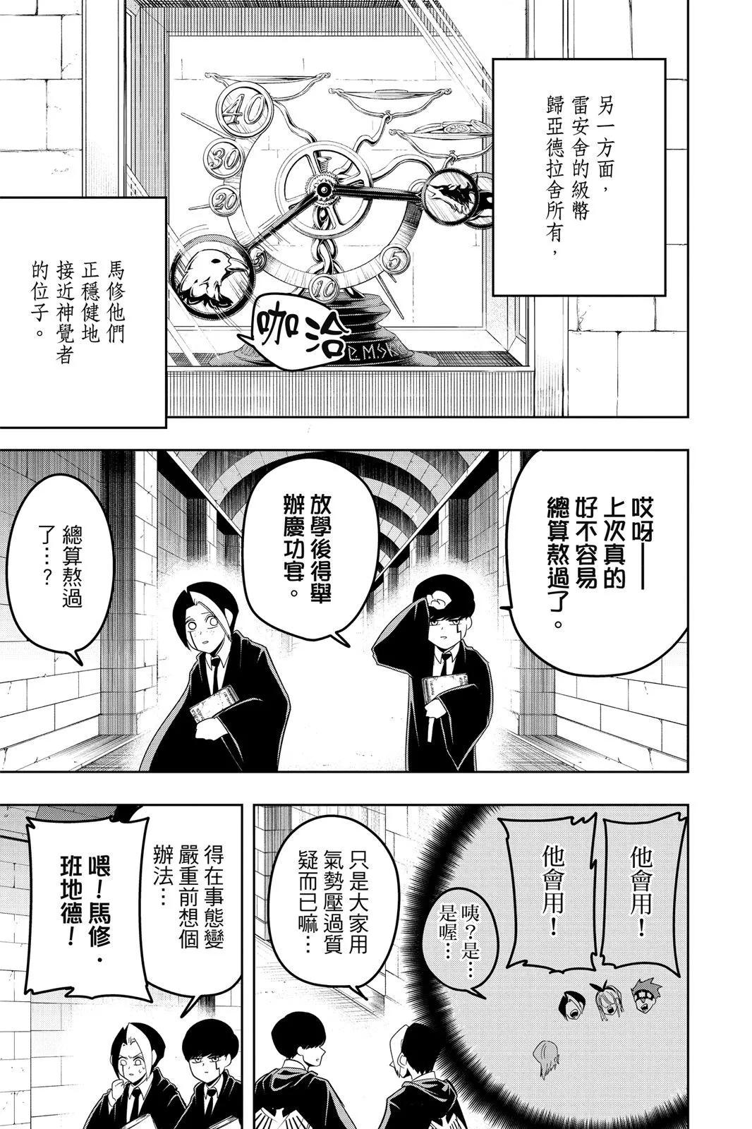 第 72 页