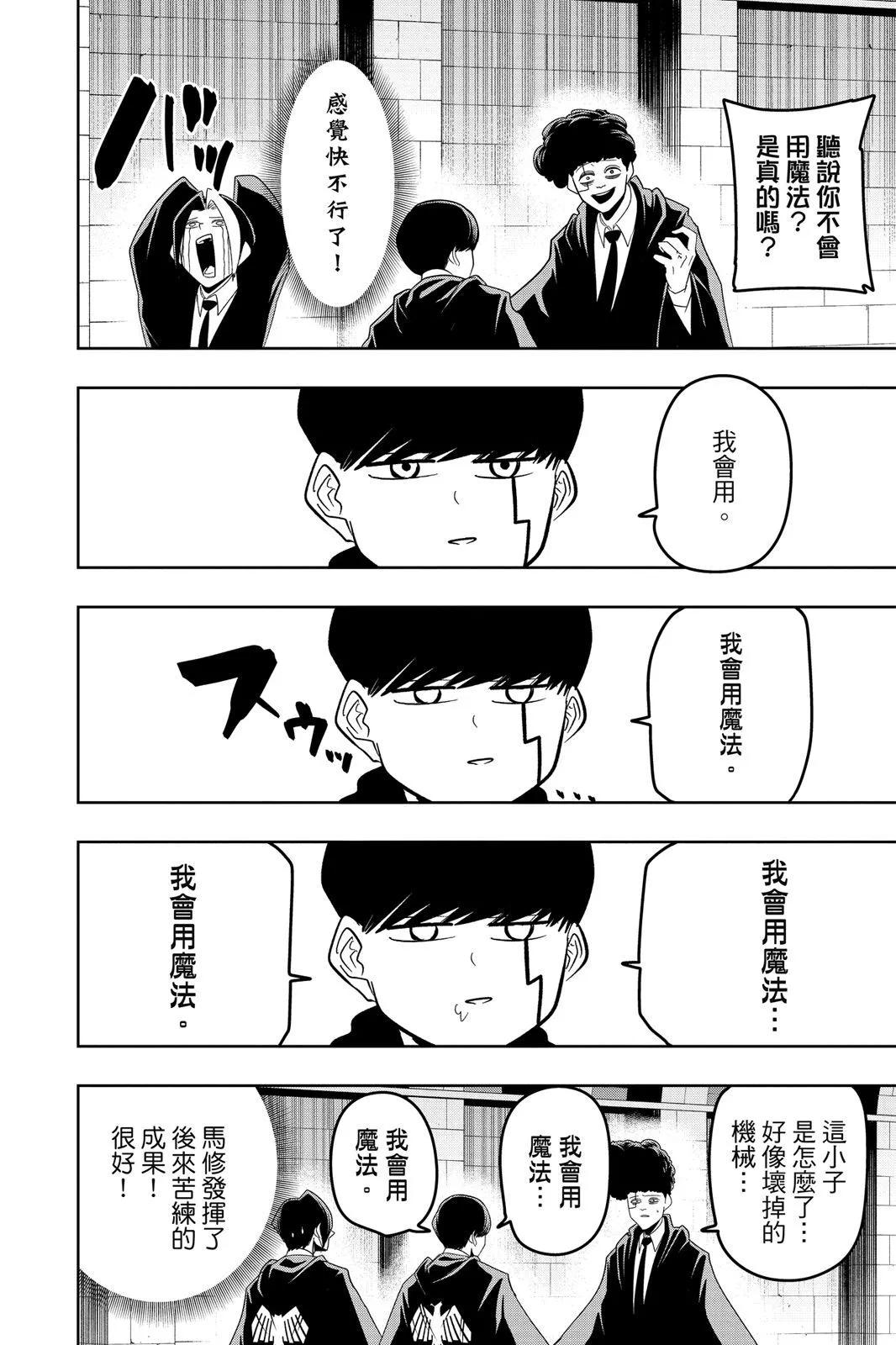 第 73 页