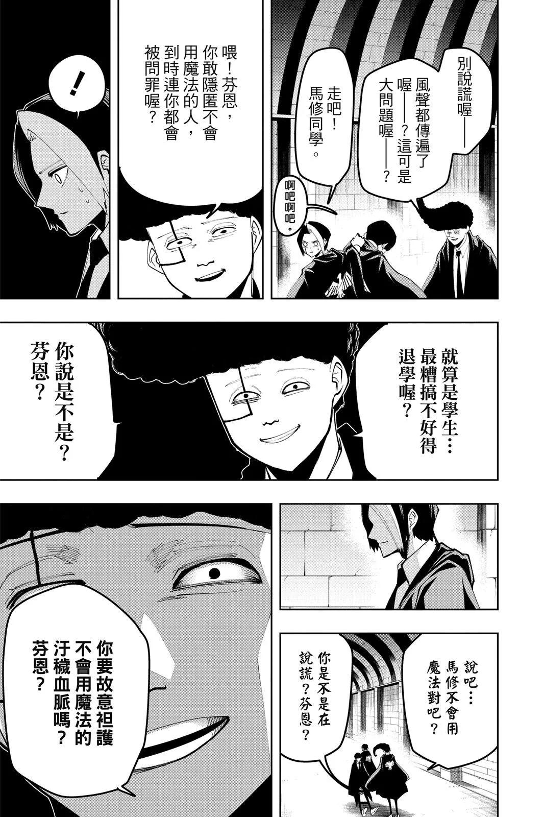 第 74 页