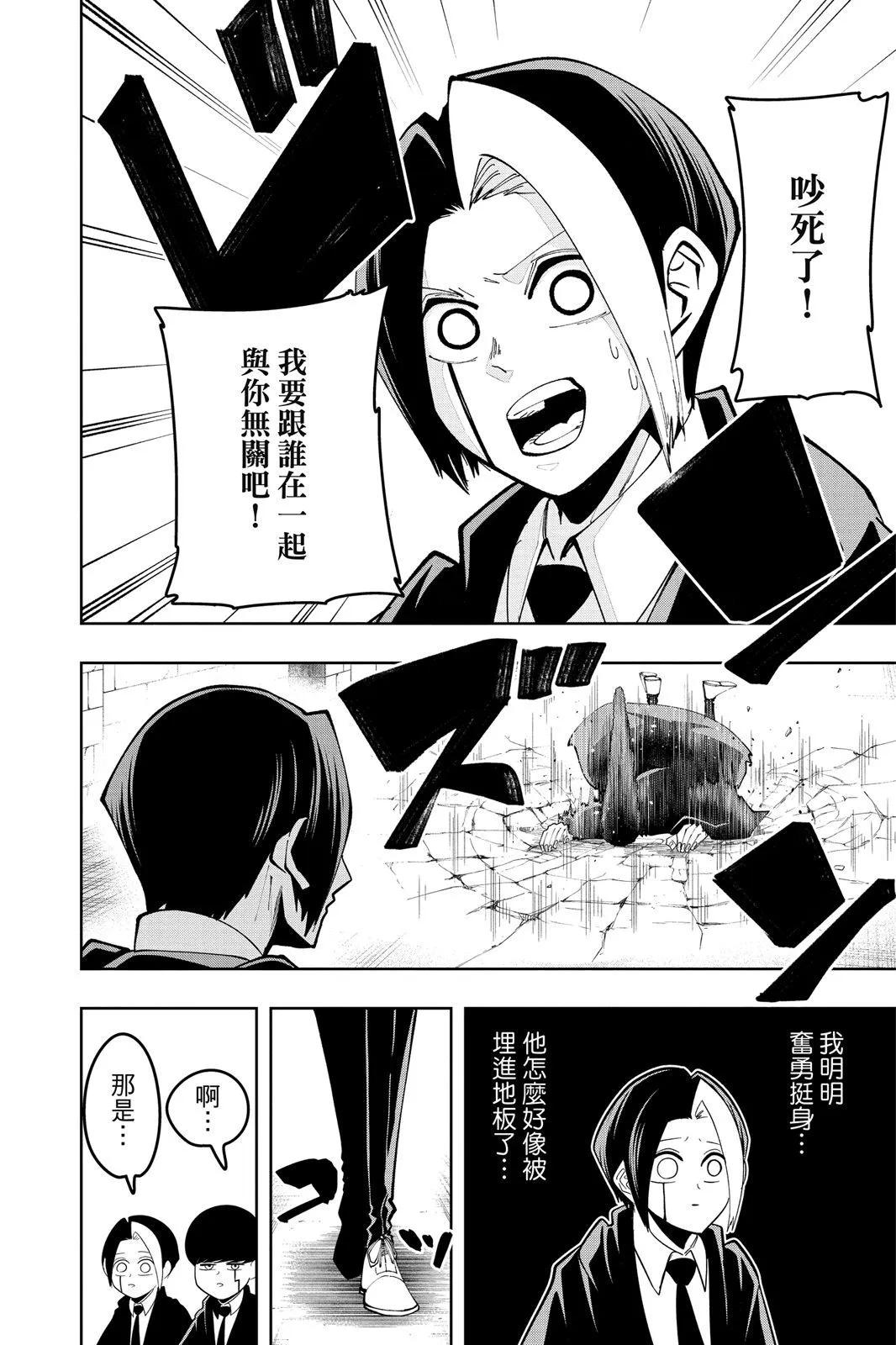 第 75 页
