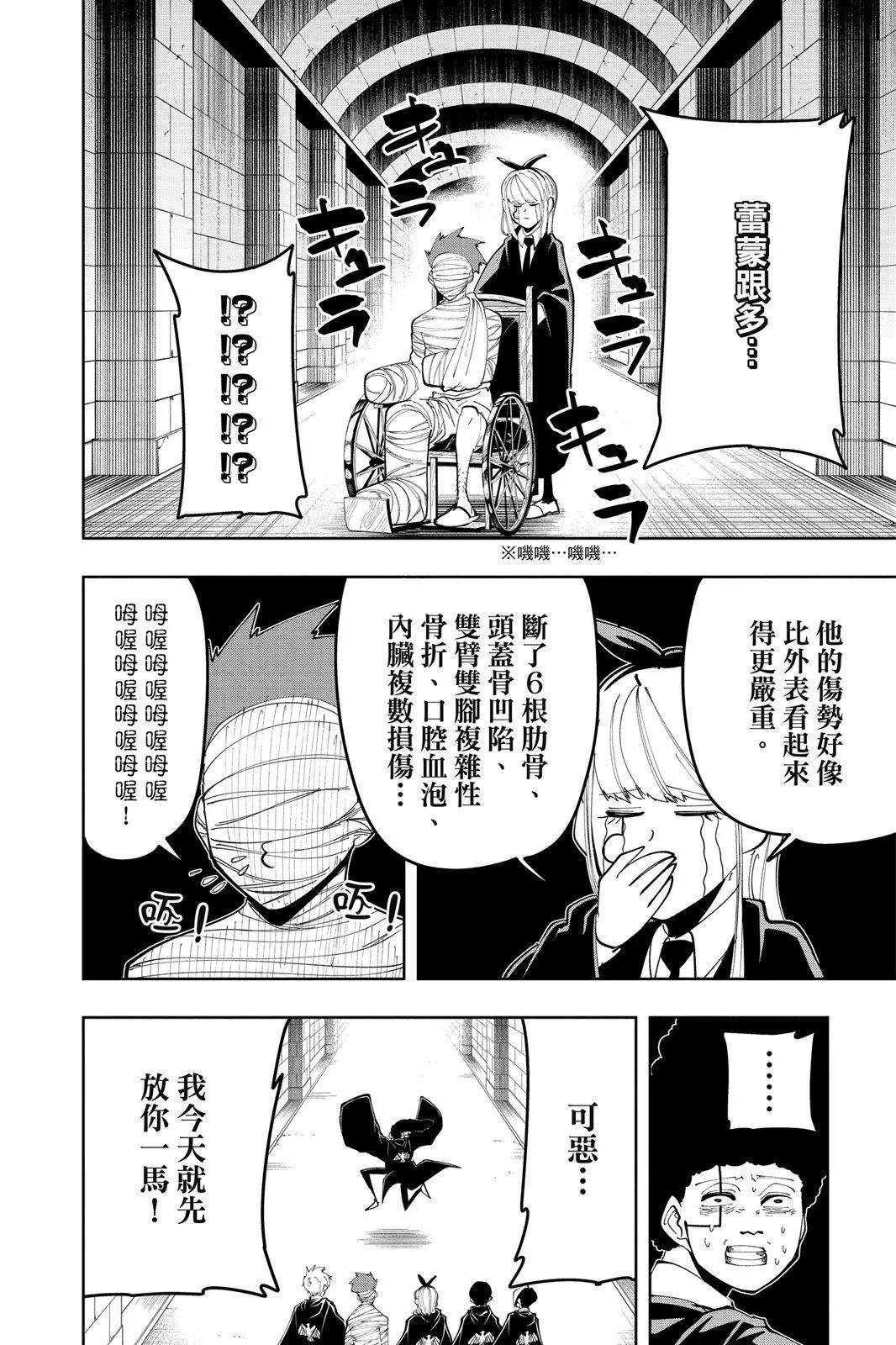 第 77 页