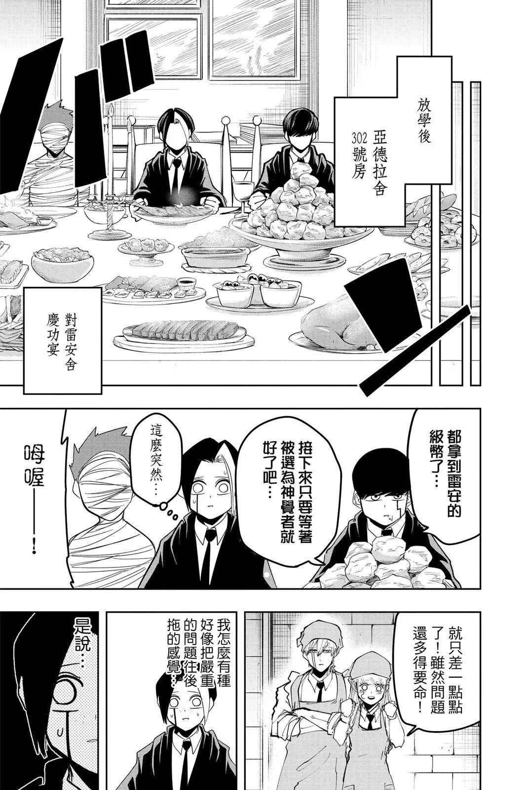 第 78 页