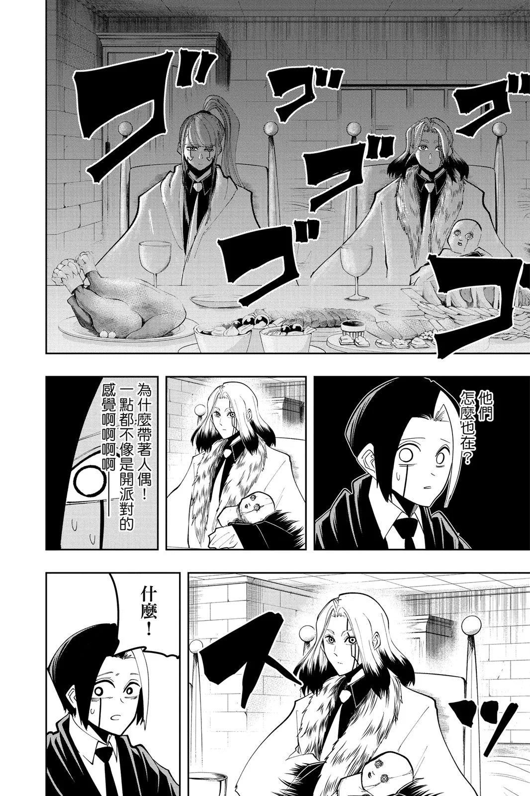 第 79 页