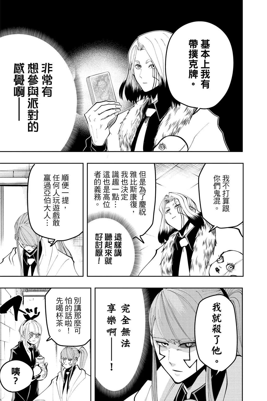 第 80 页