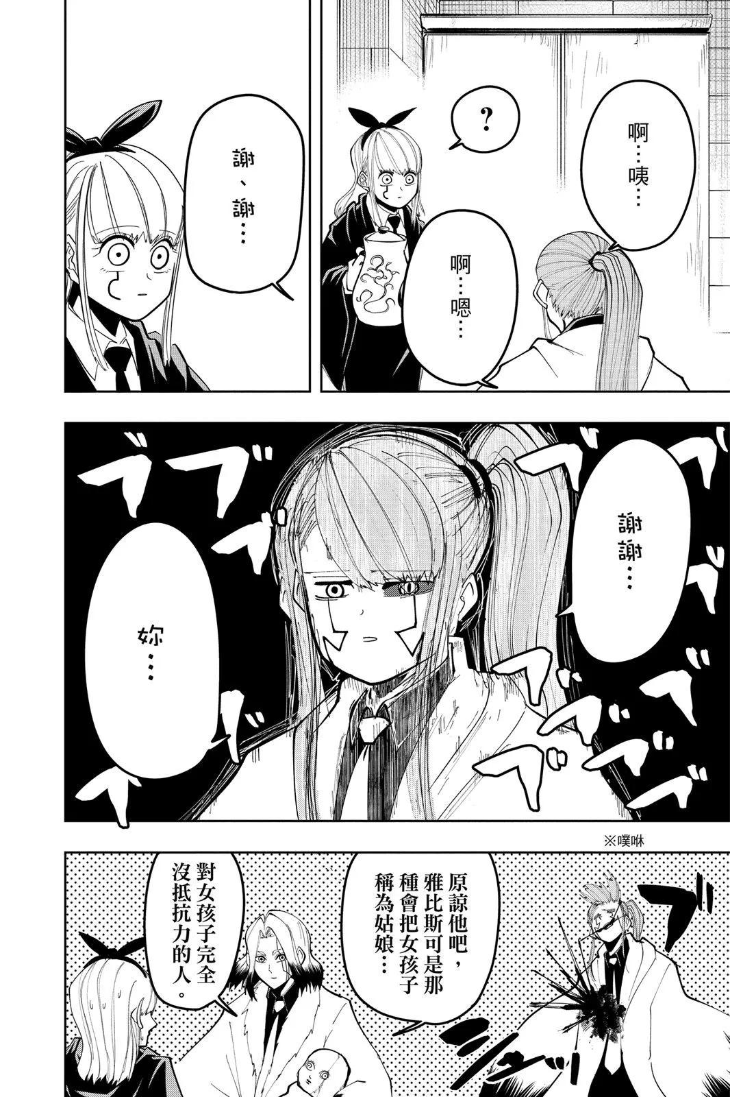 第 81 页
