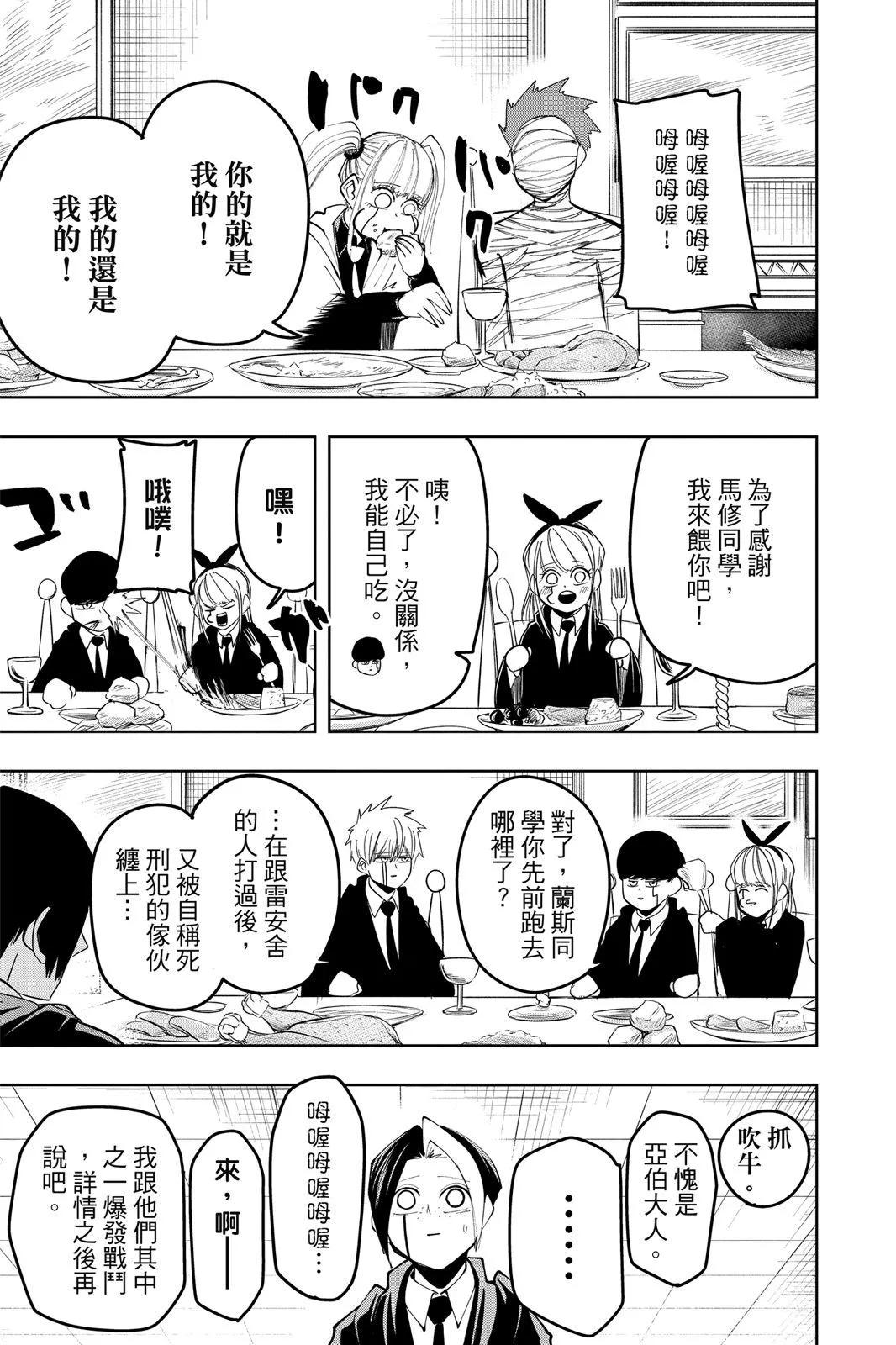第 82 页