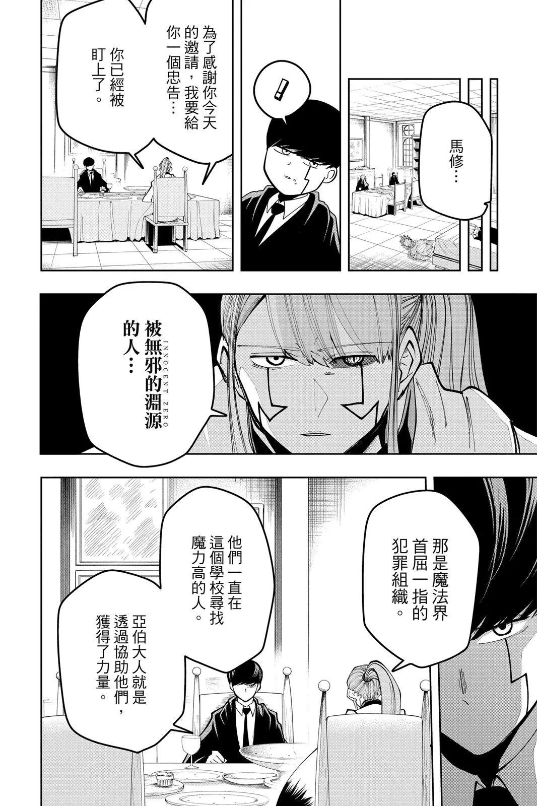 第 83 页