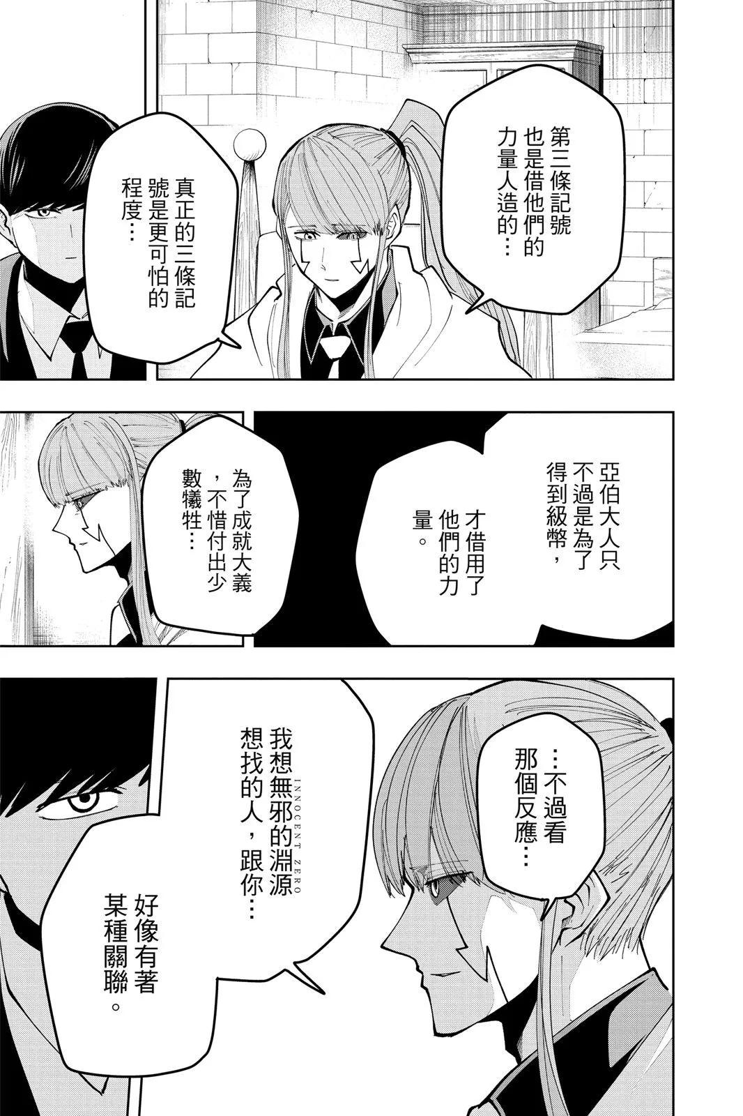 第 84 页