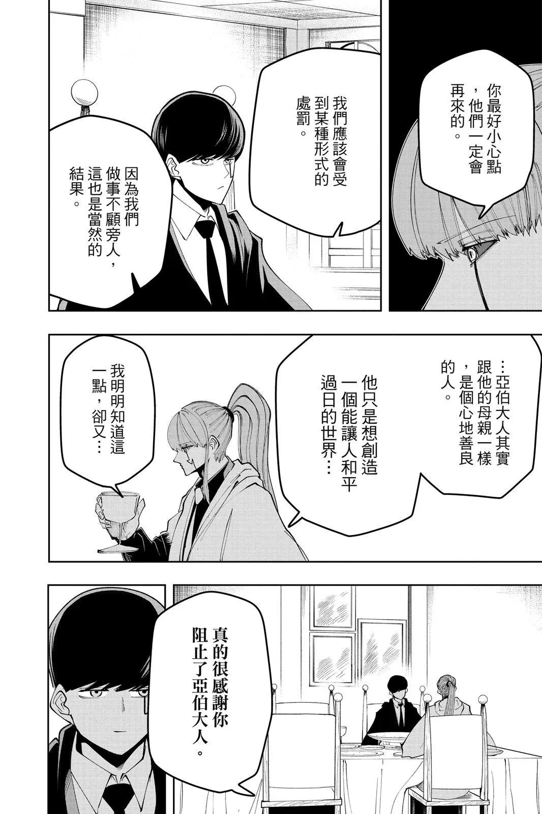 第 85 页