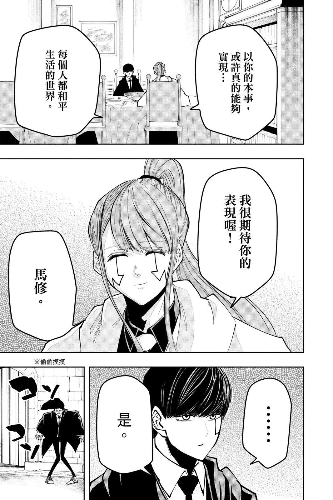 第 86 页