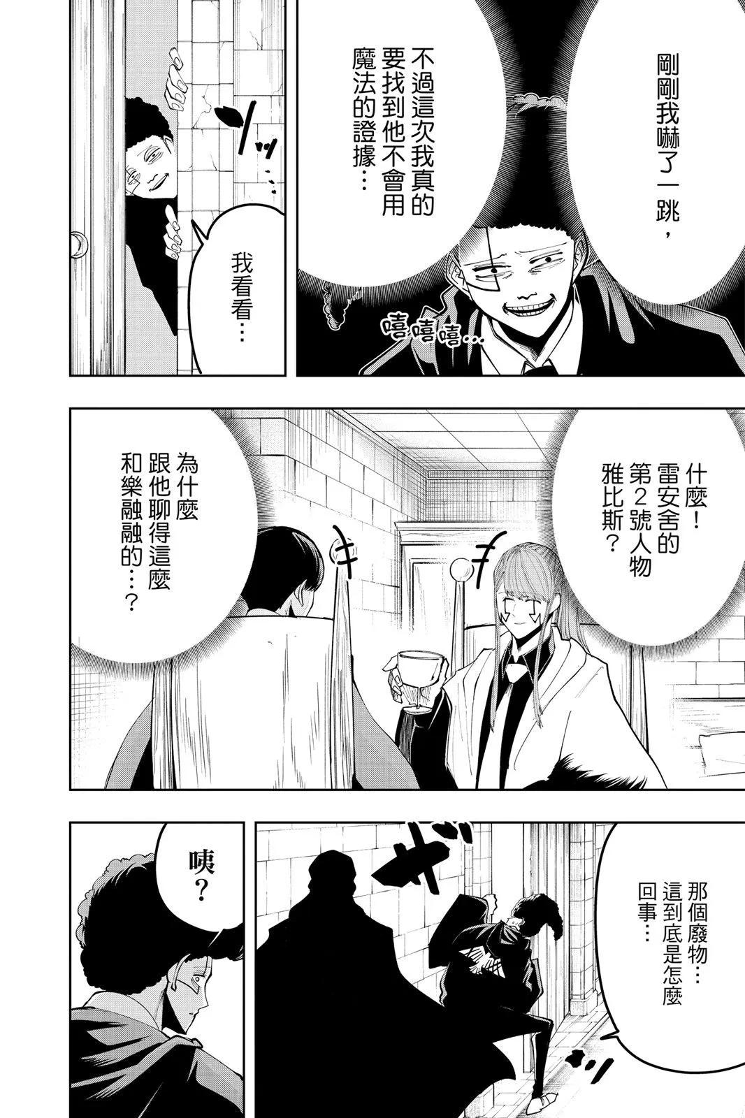 第 87 页