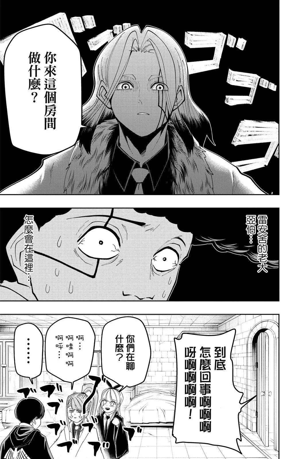 第 88 页