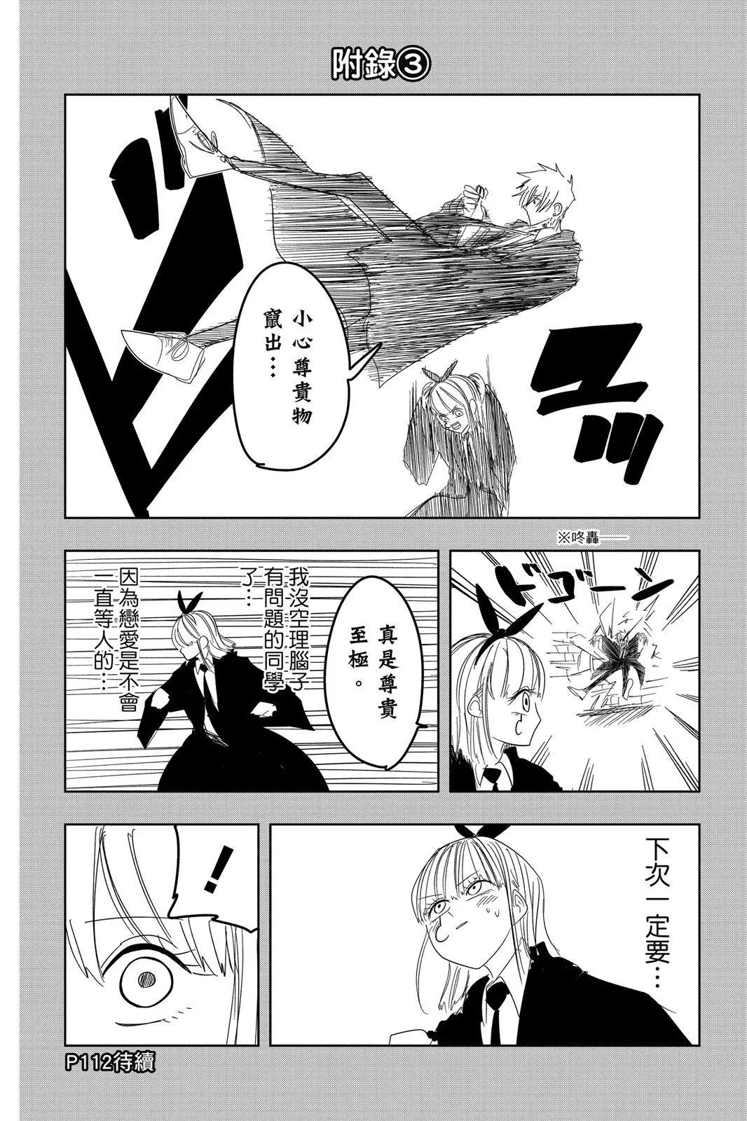 第 89 页
