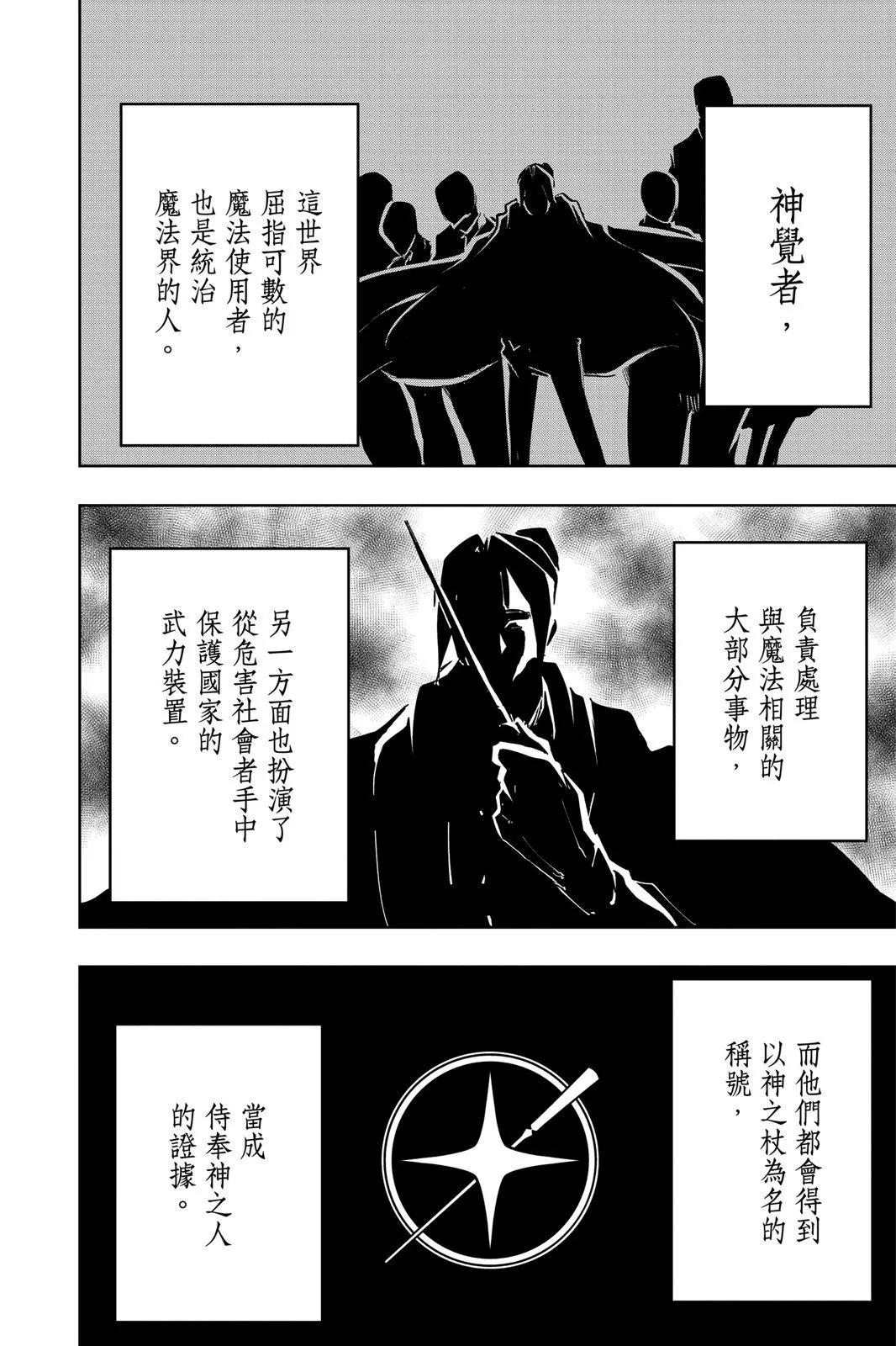 第 91 页